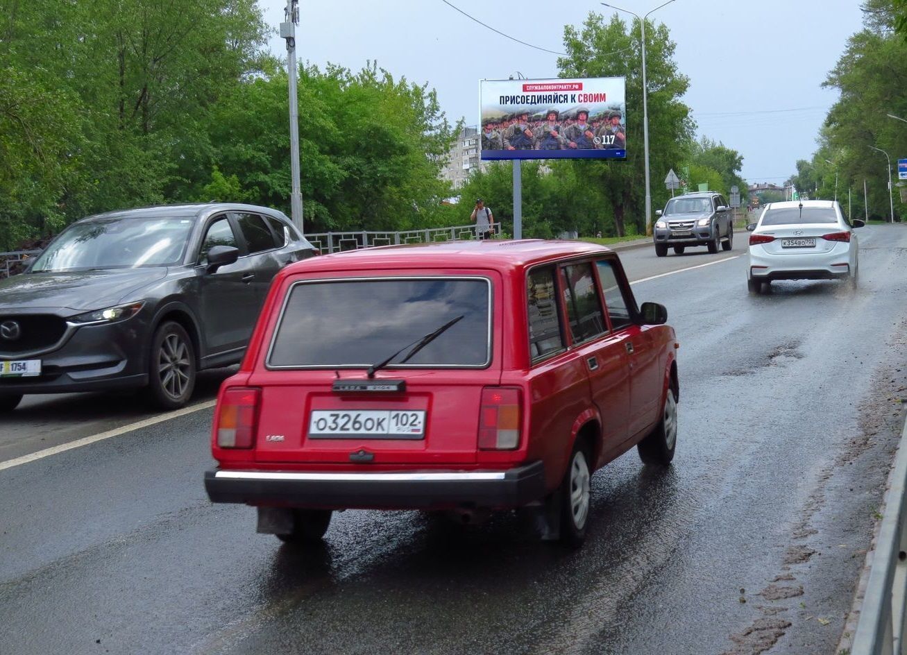 Фотография рекламного носителя, тип: Билборд 3x6, адрес: Уфимское ш., д.18, Уфа, Республика Башкортостан, Россия. Сторона Б №91948