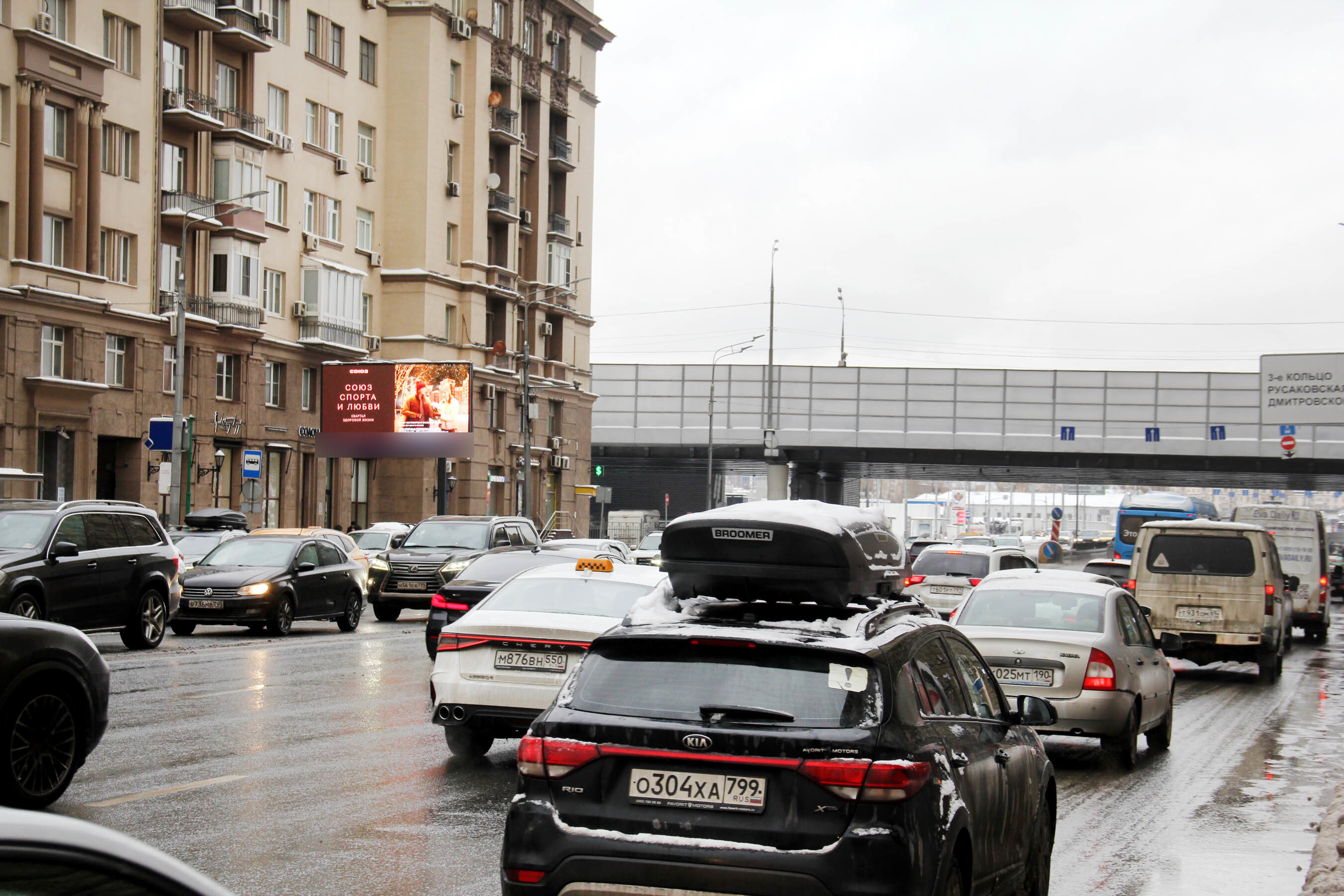 Фотография рекламного носителя, тип: Билборд 3x6, адрес: Мира пр-т., д.79, Москва, Россия. Сторона Б1 №102003