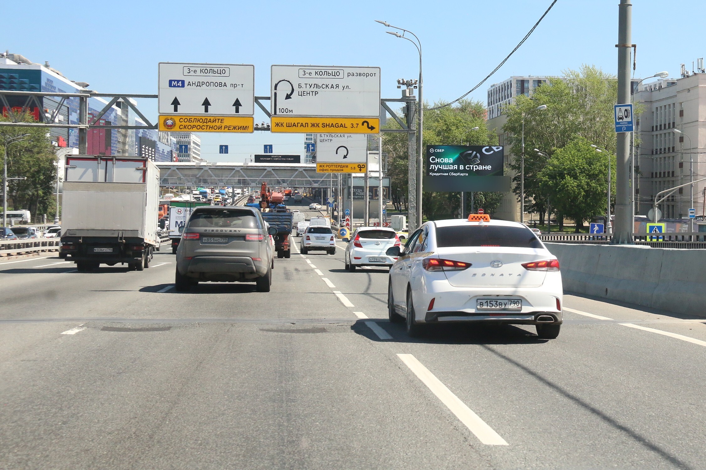 Фотография рекламного носителя, тип: Билборд 3x6, адрес: Автозаводская ул., д.25с1-23к14, съезд на Лихачева пр-т., Москва, Россия. Сторона А1 №103324