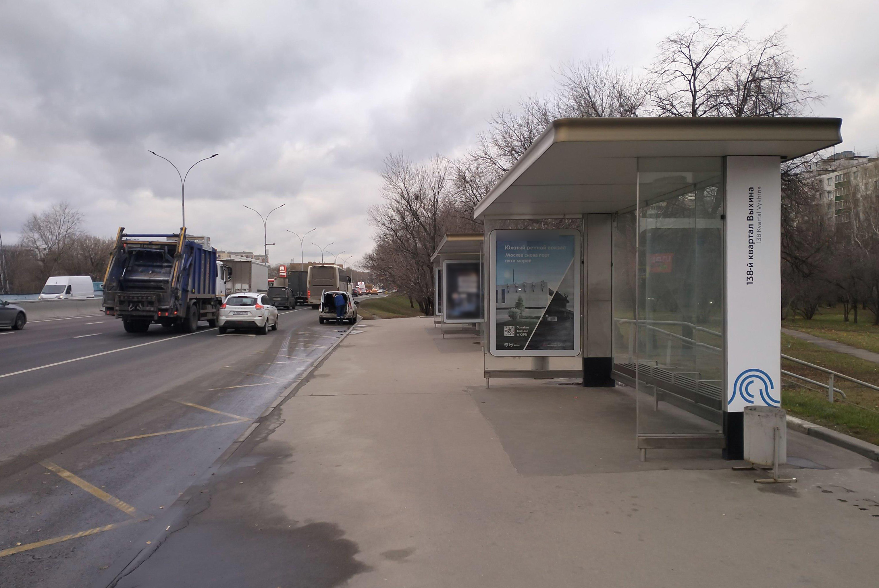 Фотография рекламного носителя, тип: Остановка 1.8x1.2, адрес: Волгоградский пр-т., д.187, Москва, Россия. Сторона А №924153