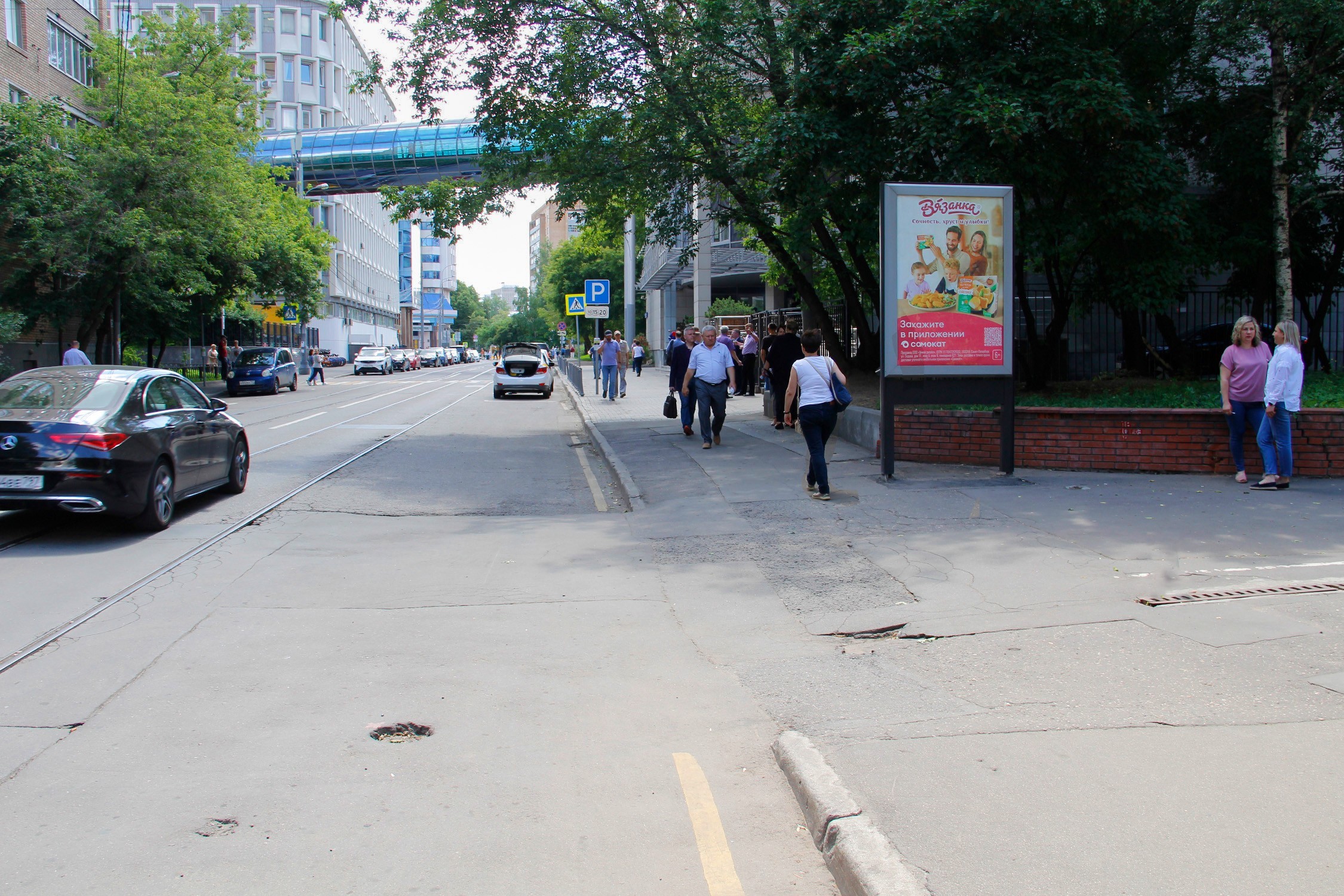 Фотография рекламного носителя, тип: Ситиформат 1.8x1.2, адрес: Гиляровского ул., д.39с2, Москва, Россия. Сторона А №768091