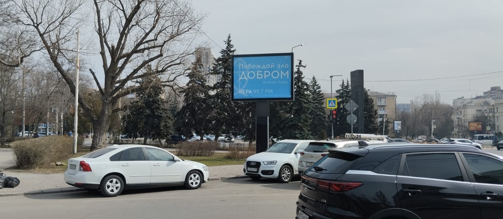 Фотография рекламного носителя, тип: Ситиборд 2.7x3.7, адрес: Мечникова ул., Комсомольская пл., Ростов-на-Дону, Ростовская область, Россия. Сторона B1 №994670