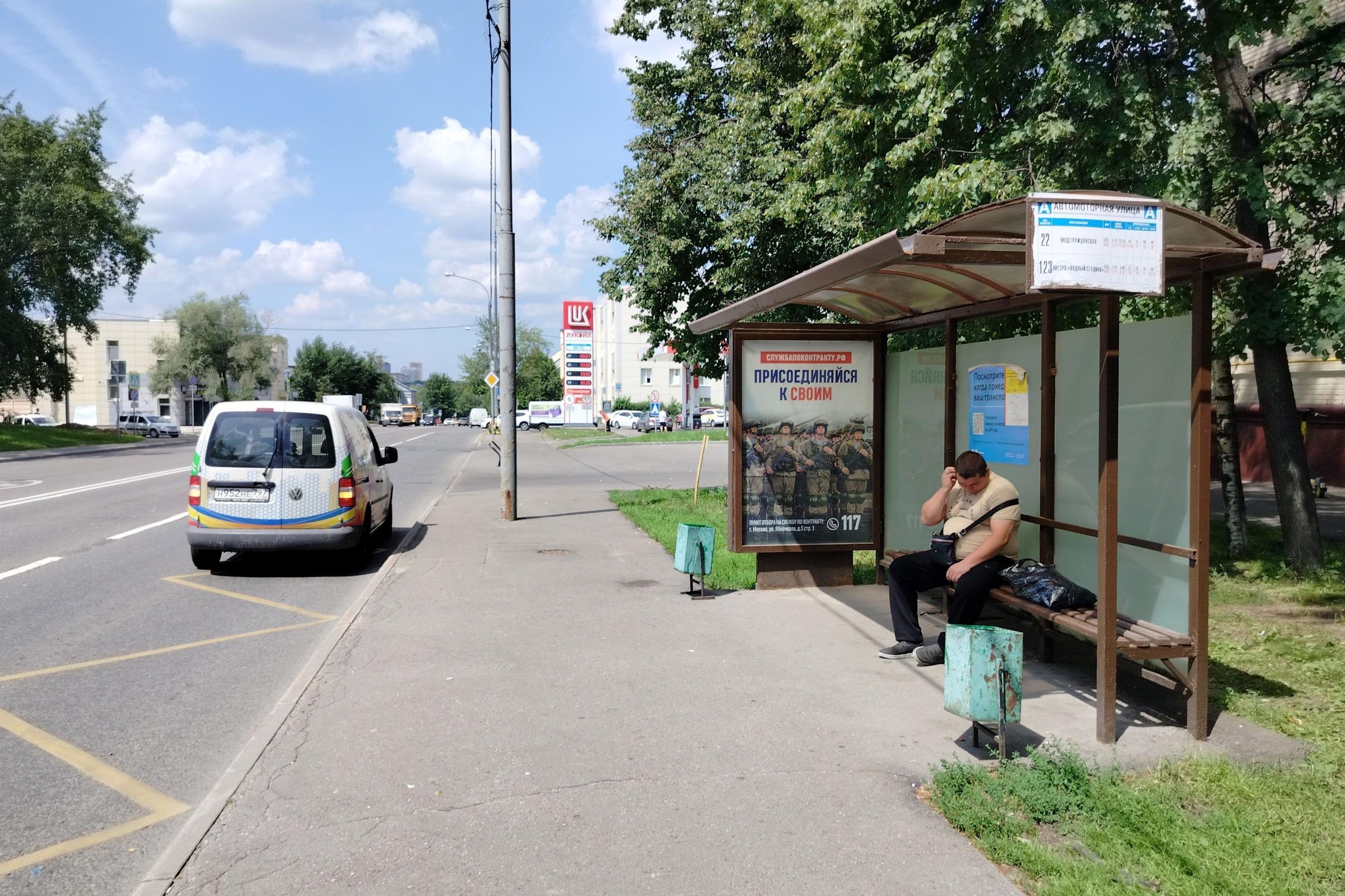 Фотография рекламного носителя, тип: Остановка 1.8x1.2, адрес: Автомоторная ул., д.6, Москва, Россия. Сторона А №888606
