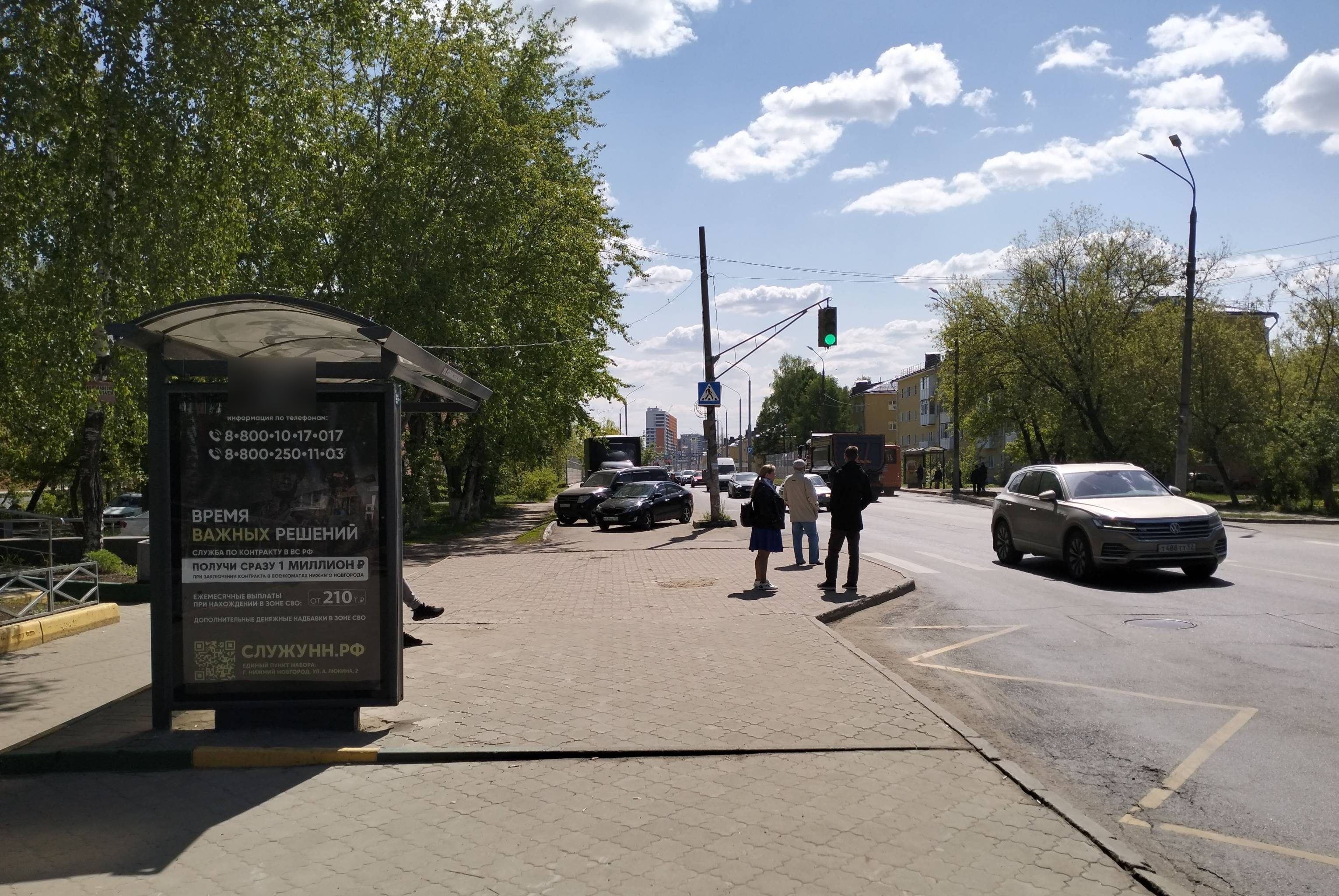 Фотография рекламного носителя, тип: Остановка 1.8x1.2, адрес: Светлоярская ул., ост. "Станиславского", Нижний Новгород, Нижегородская область, Россия. Сторона Б №142153