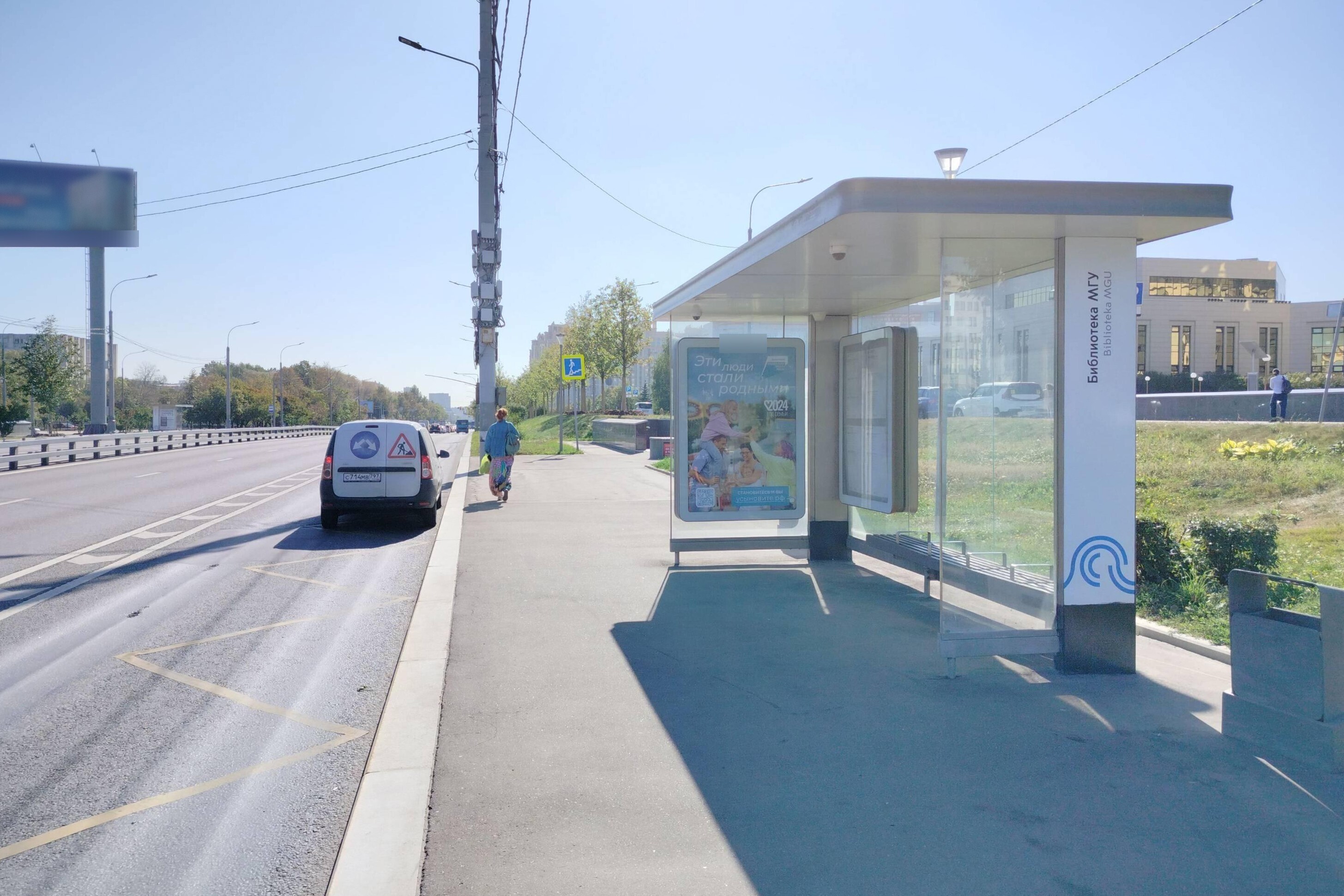 Фотография рекламного носителя, тип: Остановка 1.8x1.2, адрес: Ломоносовский пр-т., д.27, поз.1, Москва, Россия. Сторона А №929387