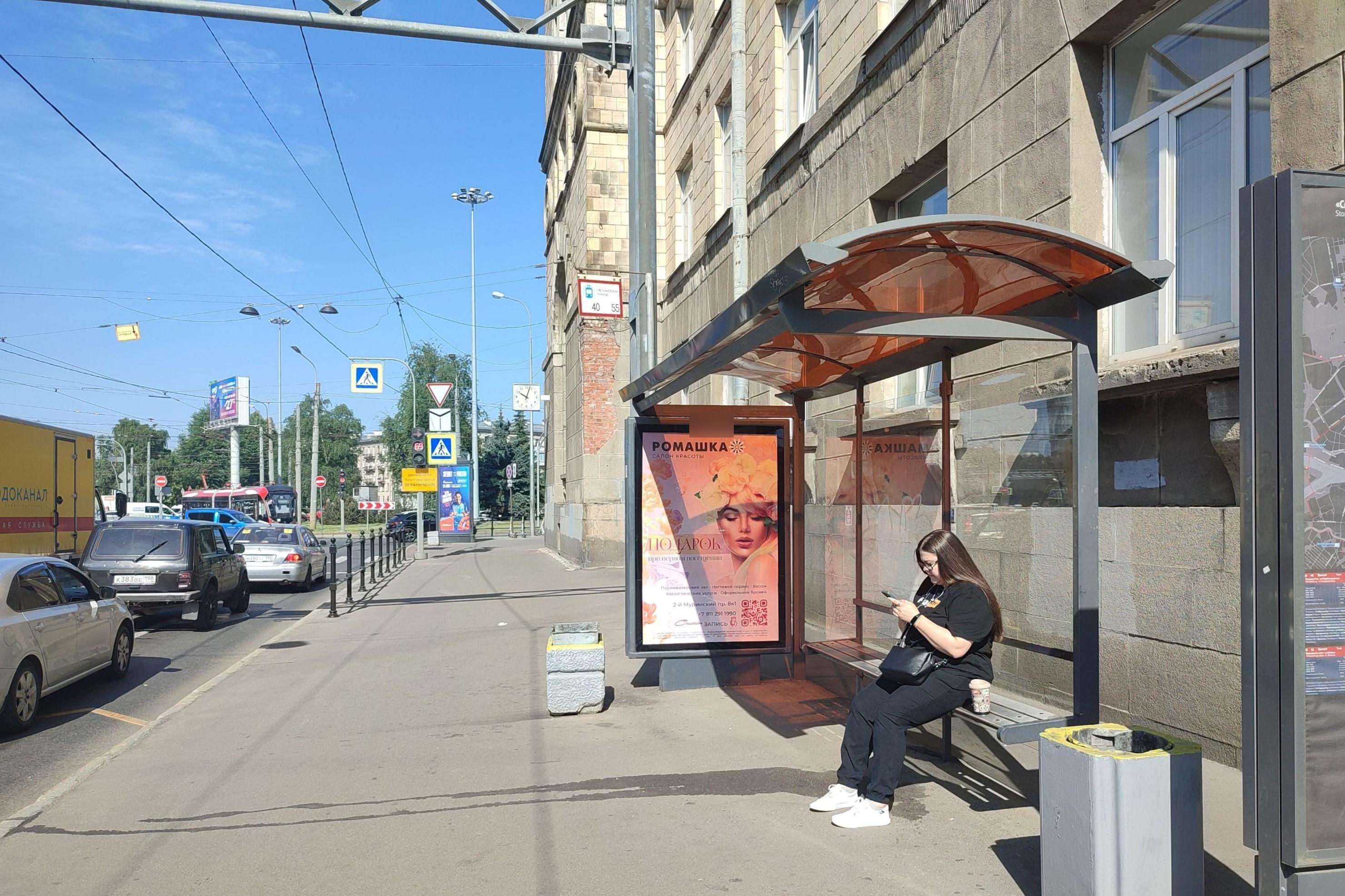 Фотография рекламного носителя, тип: Остановка 1.8x1.2, адрес: Муринский 2-ой пр-т. Х Энгельса пр-т., д.23, Санкт-Петербург, Россия. Сторона А №139860