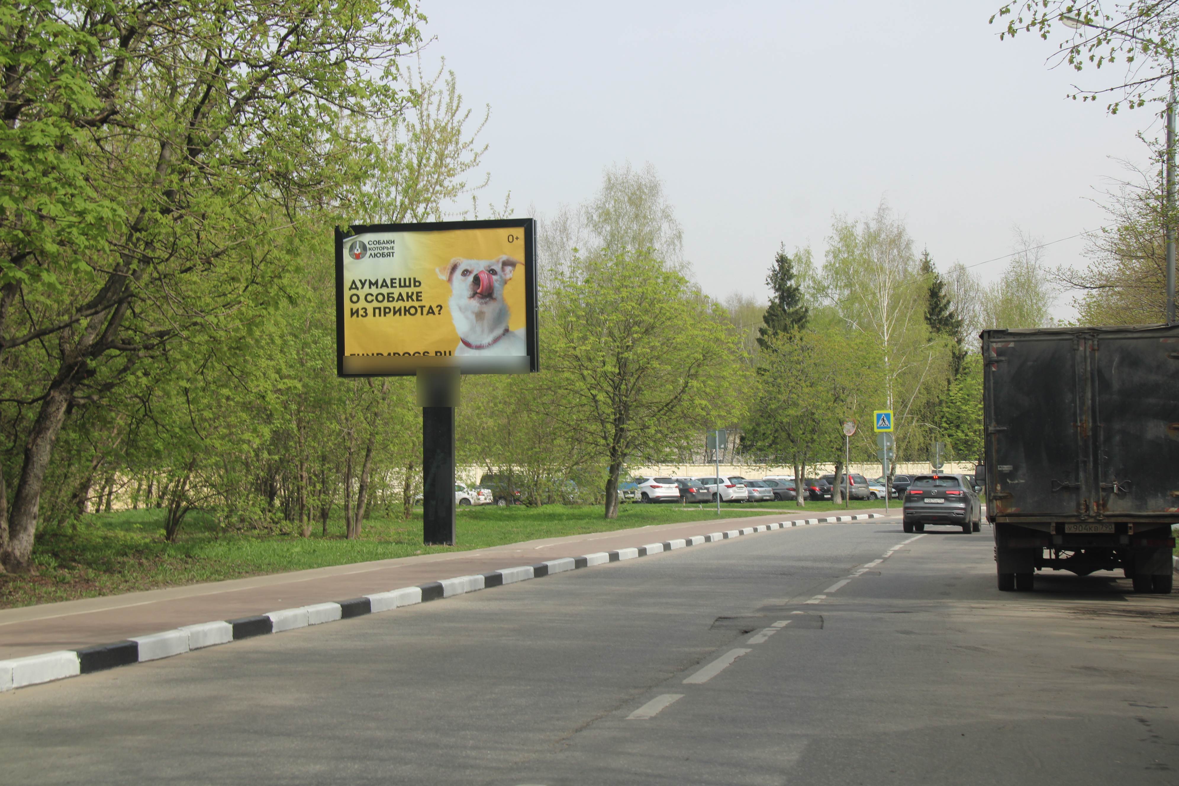 Фотография рекламного носителя, тип: Ситиборд 2.7x3.7, адрес: Лавочкина ул., д.14, напротив, Химки, Московская область, Россия. Сторона Б №818742