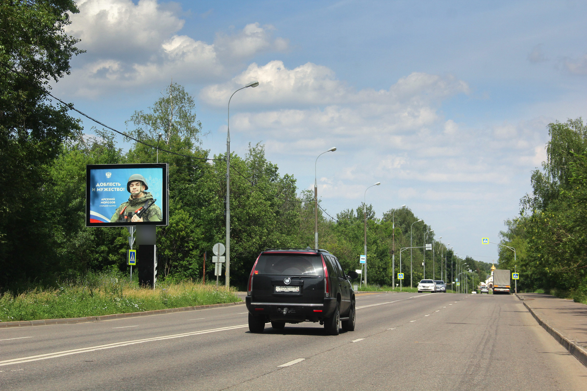 Фотография рекламного носителя, тип: Ситиборд 2.7x3.7, адрес: Машкинское ш., д.23, Химки, Московская область, Россия. Сторона Б №782626