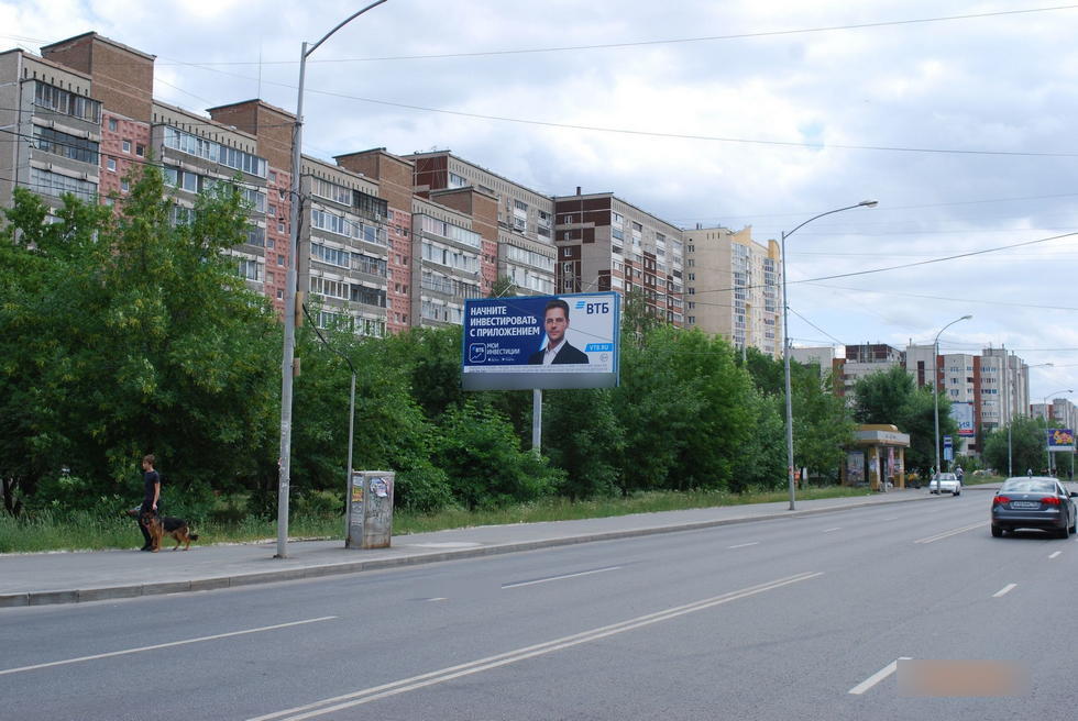 Фотография рекламного носителя, тип: Билборд 3x6, адрес: Бебеля ул. Х Черепанова ул., Екатеринбург, Свердловская область, Россия. Сторона Б №122138