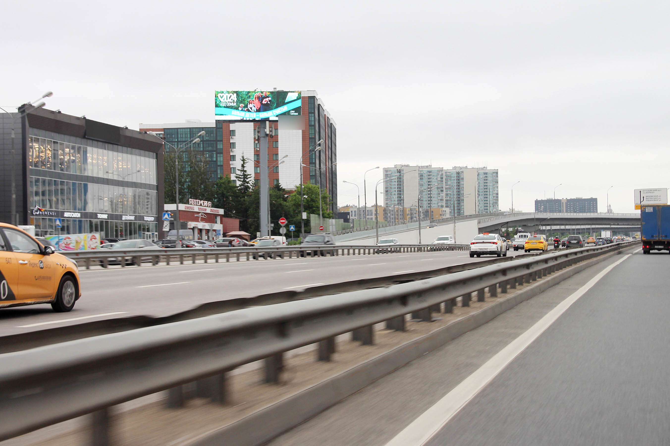 Фотография рекламного носителя, тип: Нестандартный суперсайт, адрес: Минское ш., 16 100м, Одинцово, Московская область, Россия. Сторона Б1 №803910