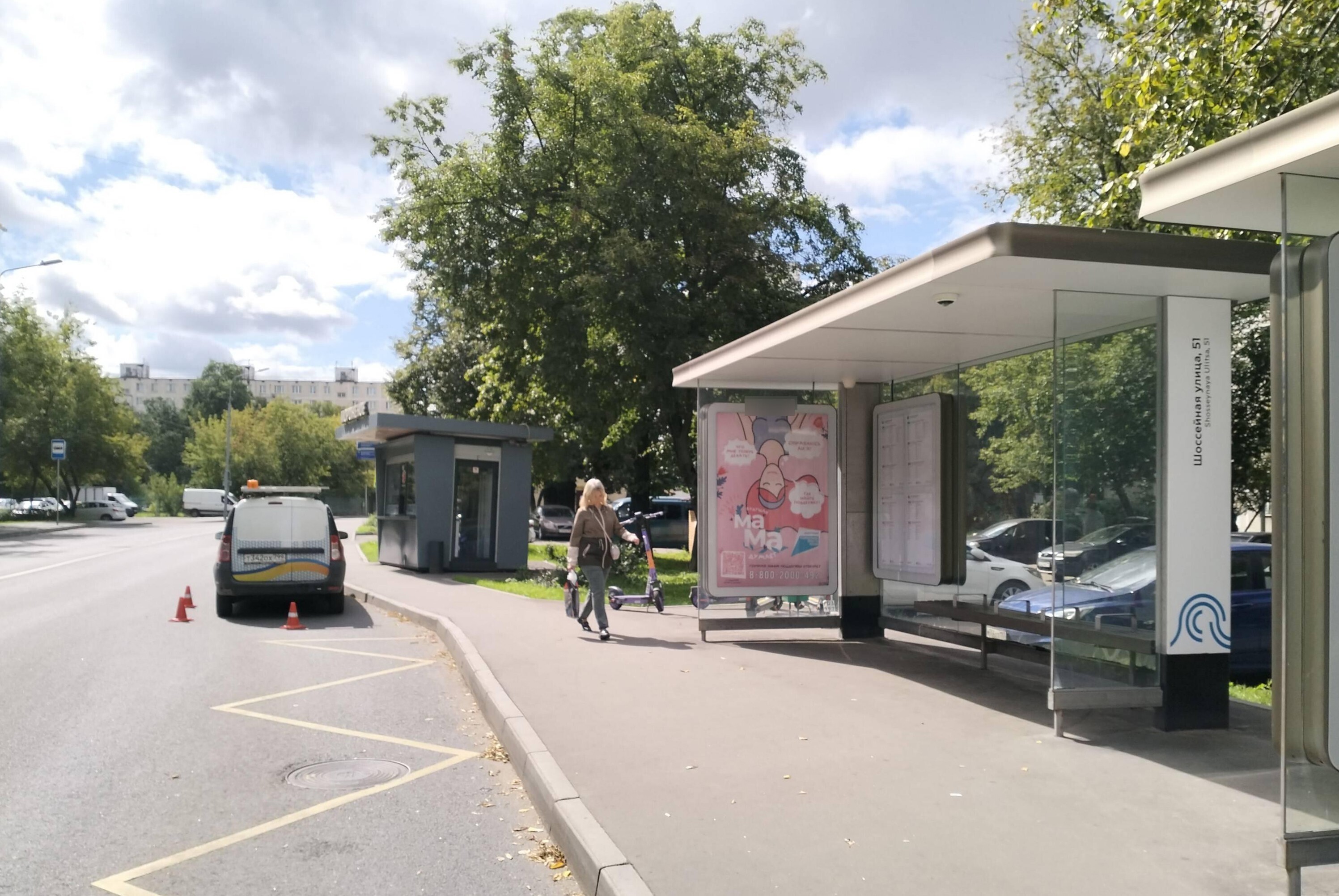 Фотография рекламного носителя, тип: Остановка 1.8x1.2, адрес: Шоссейная ул., д.60, ост. "Шоссейная ул. 51", Москва, Россия. Сторона А №983937