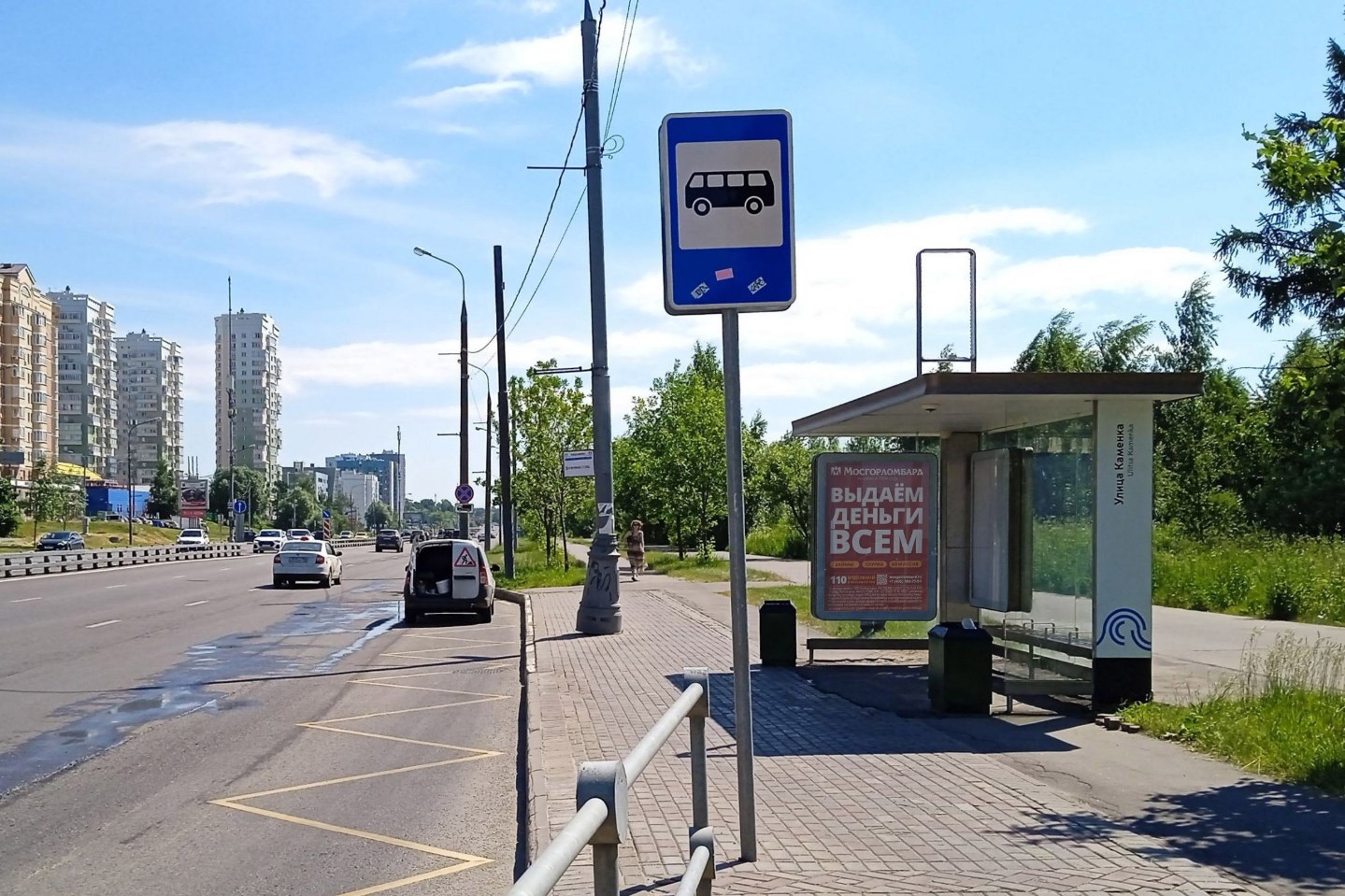 Фотография рекламного носителя, тип: Остановка 1.8x1.2, адрес: Георгиевский пр-т., д.22, Зеленоград, Москва, Россия. Сторона А №996316