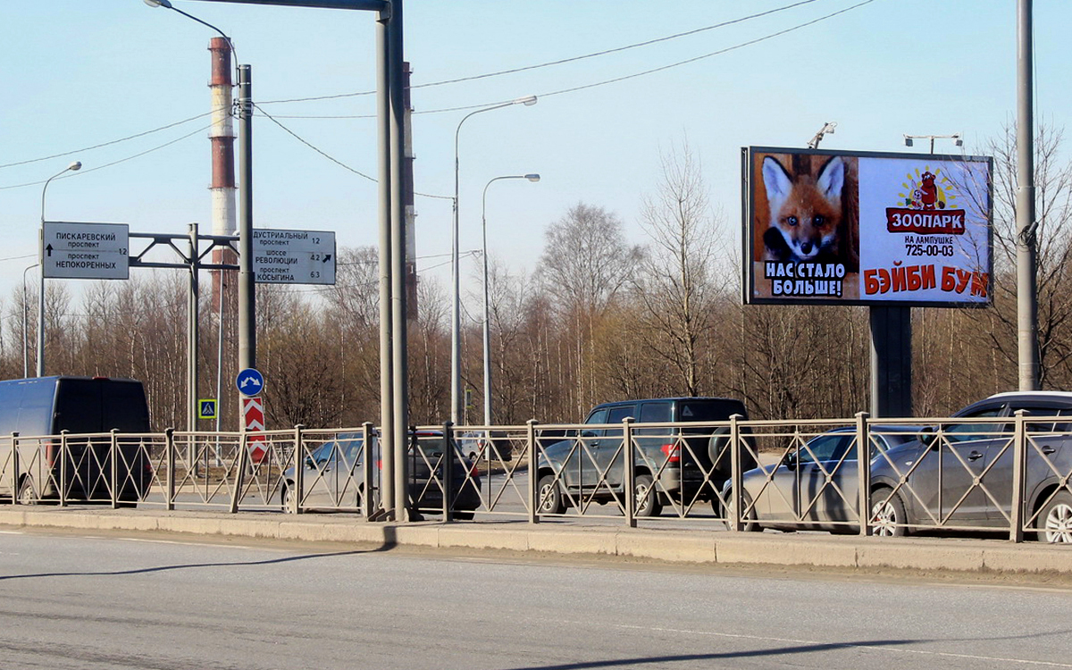 Фотография рекламного носителя, тип: Билборд 3x6, адрес: Шафировский пр-т., д.10, корп.4, Санкт-Петербург, Россия. Сторона A №172086