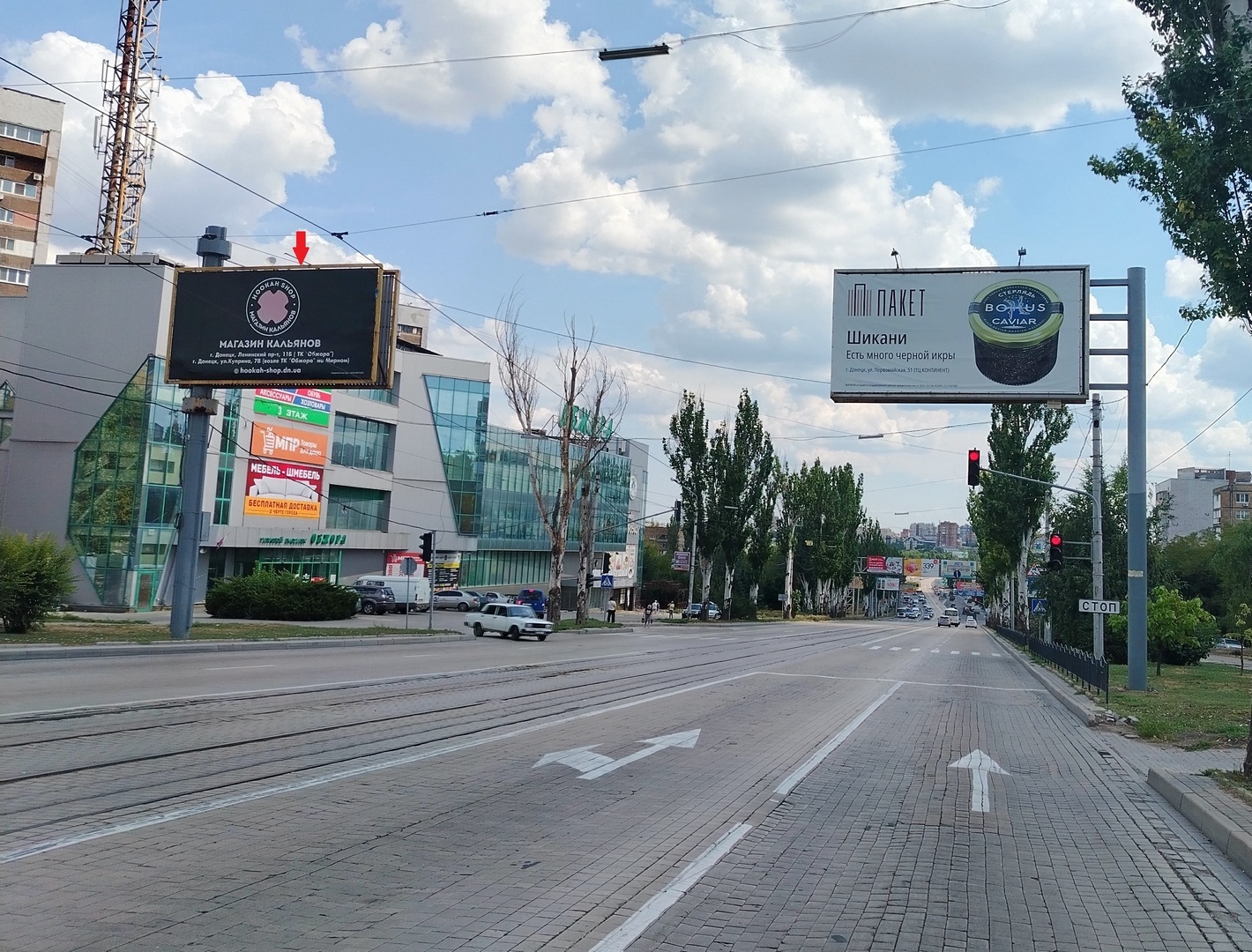 Фотография рекламного носителя, тип: Билборд 3x6, адрес: Ленинский пр-т., поз.15, Донецк, Донецкая область, Россия. Сторона Б №1347754