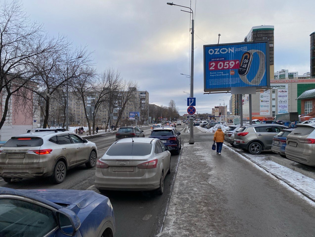 Фотография рекламного носителя, тип: Ситиборд 2.7x3.7, адрес: Николая Островского ул., д.75А, Пермь, Пермский край, Россия. Сторона A1-A3 №1050975