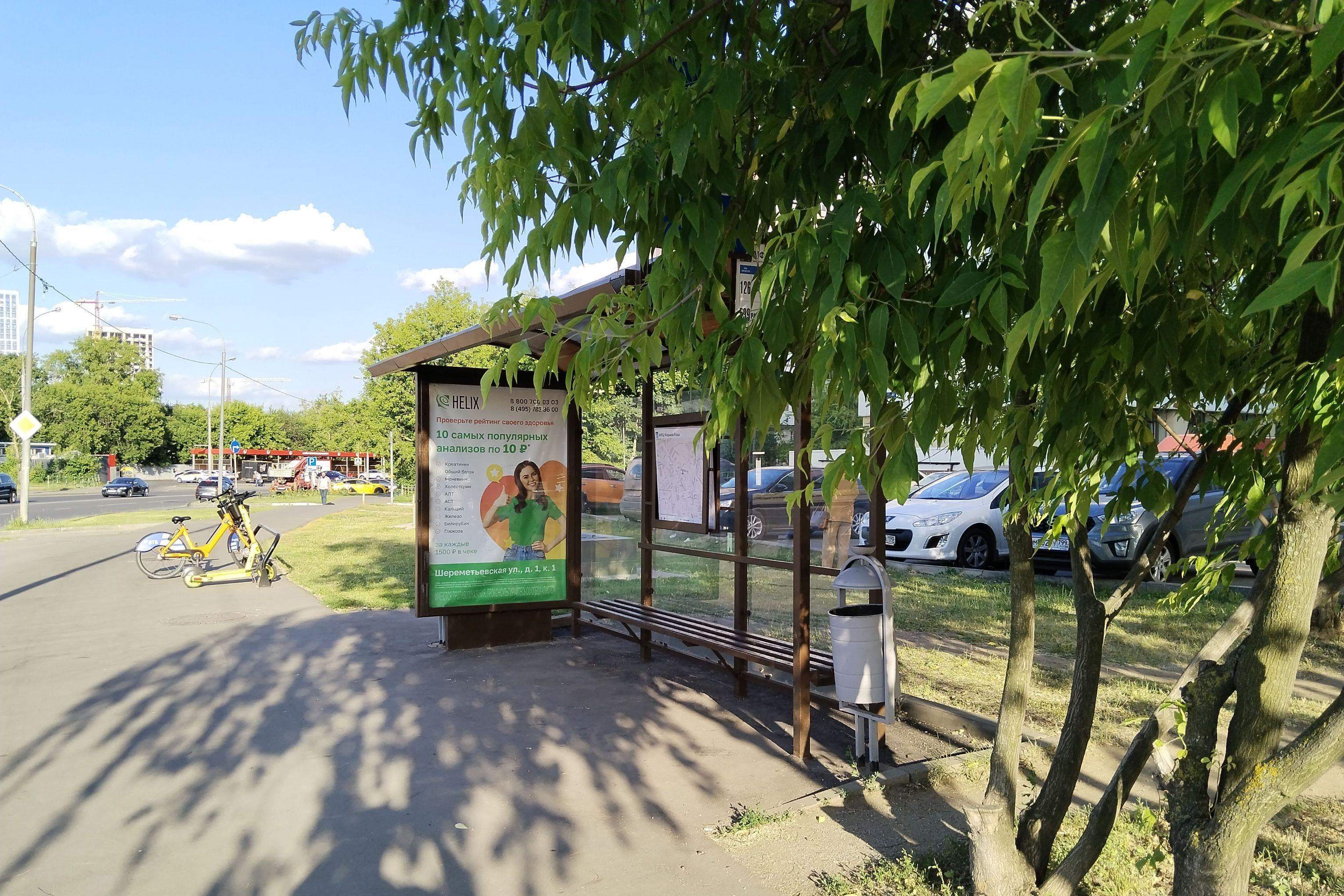 Фотография рекламного носителя, тип: Остановка 1.8x1.2, адрес: Огородный пр-зд., д.2а, Москва, Россия. Сторона А №802733