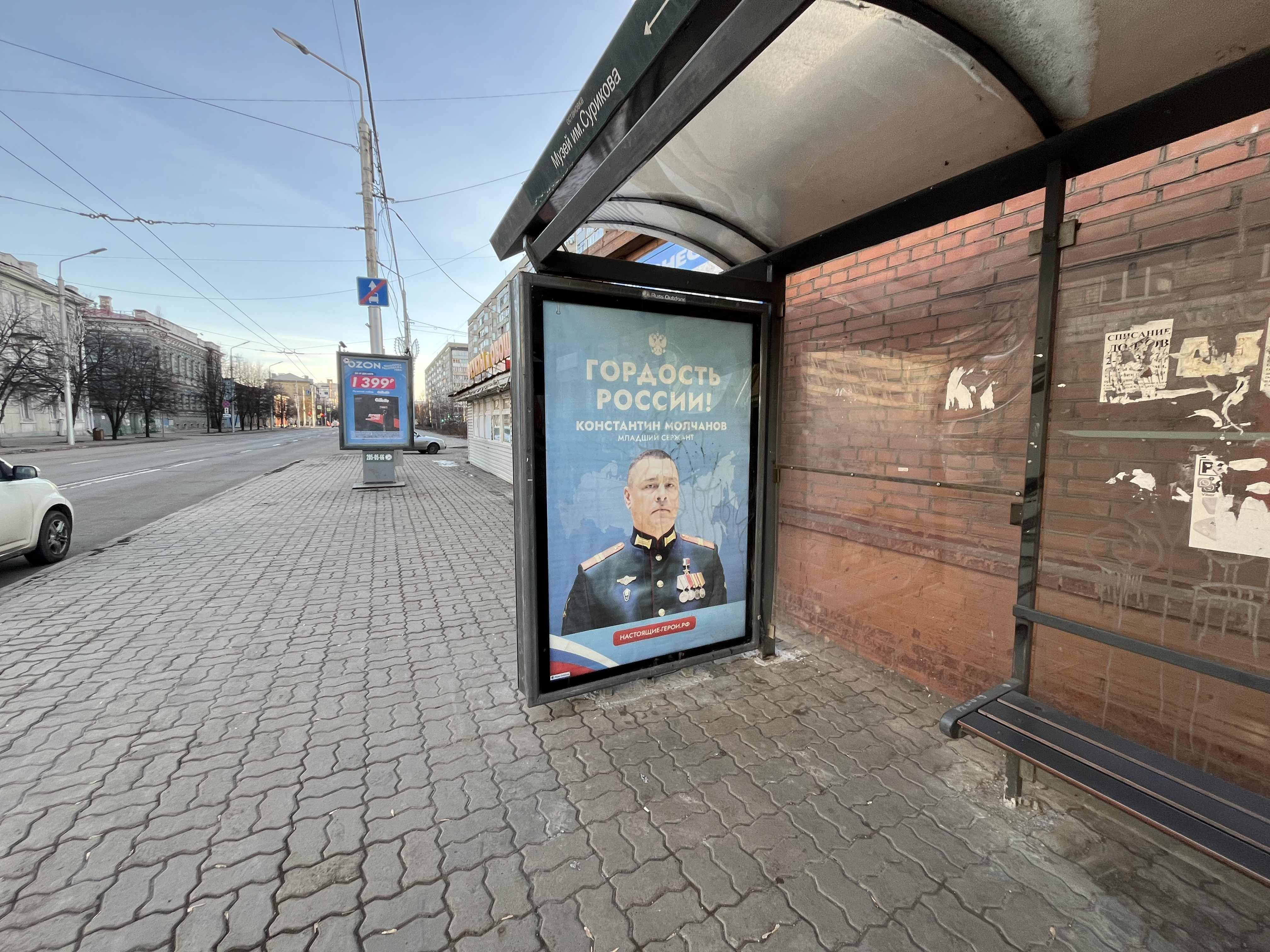 Фотография рекламного носителя, тип: Остановка 1.8x1.2, адрес: К. Маркса ул., д.12/1, ост "Временный остановочный пункт", Красноярск, Красноярский край, Россия. Сторона А №158589