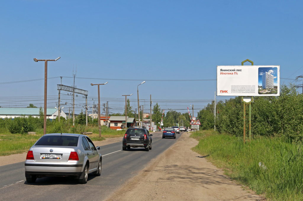 Фотография рекламного носителя, тип: Нестандартный билборд, адрес: Заневка ул., недалеко от ж/д переезда, поз.2, Кудрово, Ленинградская область, Россия. Сторона A №717313