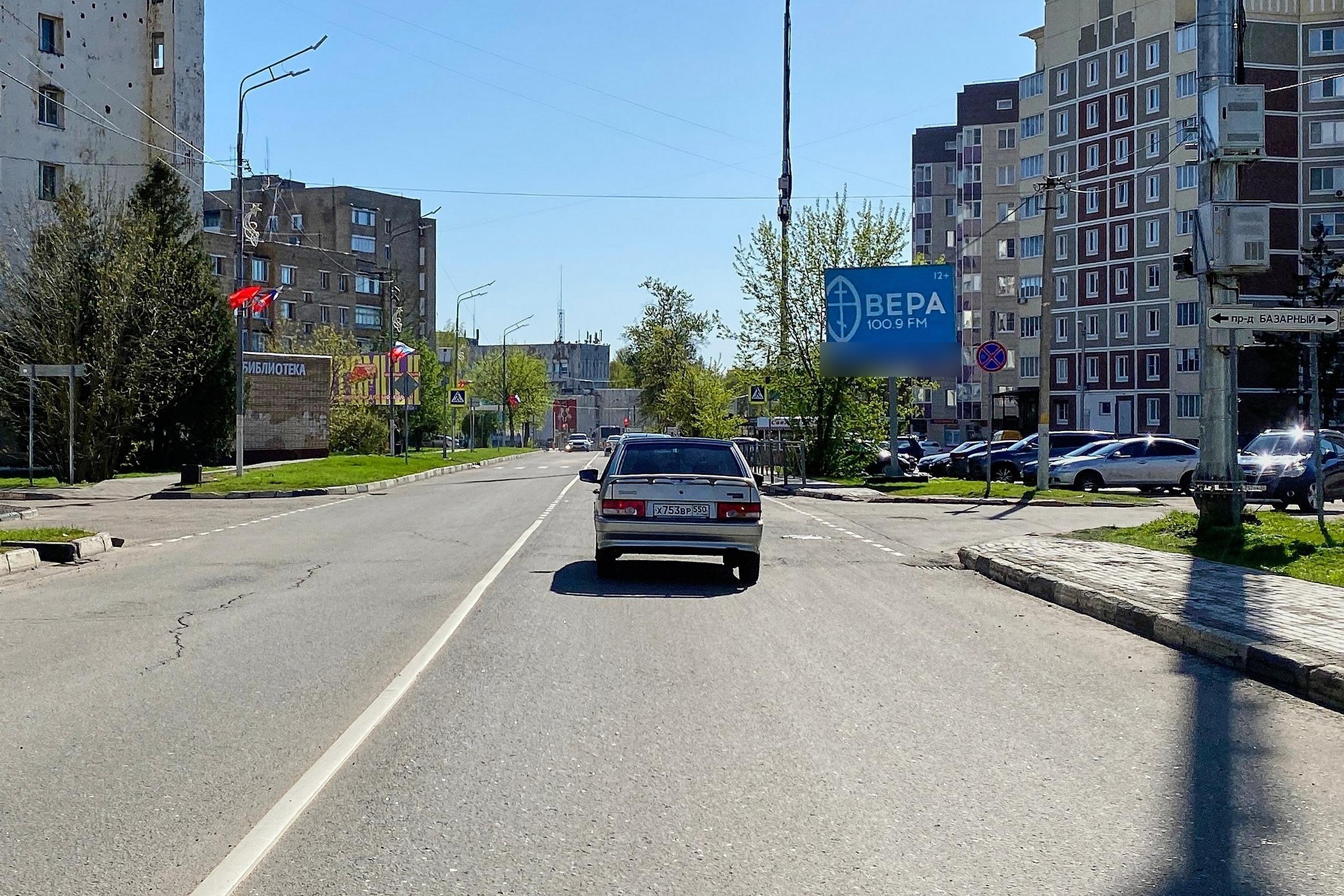 Фотография рекламного носителя, тип: Ситиборд 2.7x3.7, адрес: Федеративная ул., д.19, Руза, Московская область, Россия. Сторона А №544329