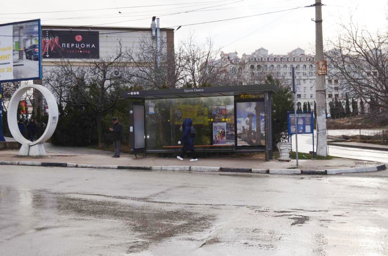 Фотография рекламного носителя, тип: Остановка 1.8x1.2, адрес: Героев Сталинграда пр-т., ост. Пляж Омега, поз.2, Севастополь, Россия. Сторона A1-А5 №721519