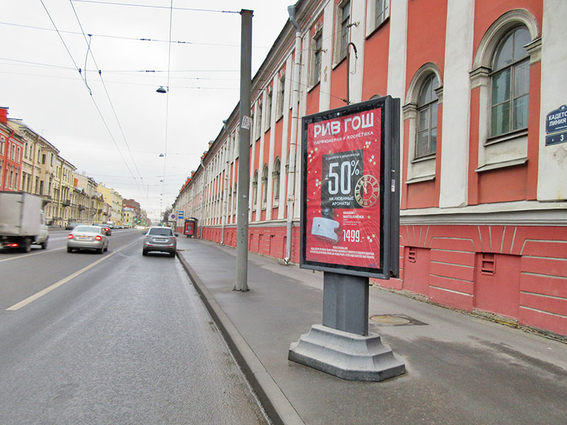 Фотография рекламного носителя, тип: Ситиформат 1.8x1.2, адрес: Кадетская линия В.О. ул. Х Румянцевский сад, поз.1, Санкт-Петербург, Россия. Сторона А №164271