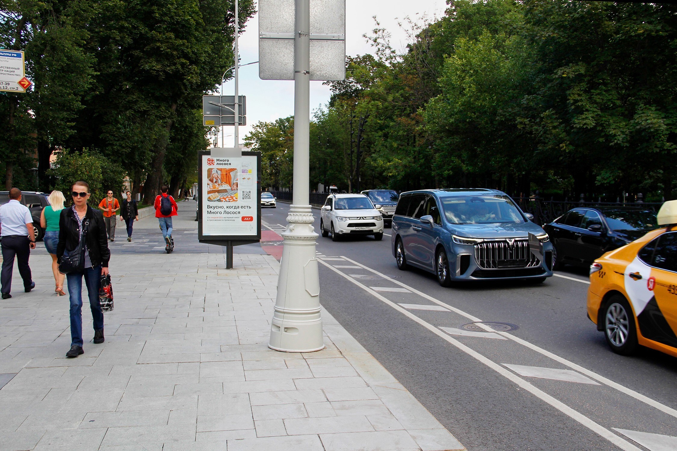 Фотография рекламного носителя, тип: Ситиформат 1.8x1.2, адрес: Страстной б-р., д.11-13, Москва, Россия. Сторона Б №334007