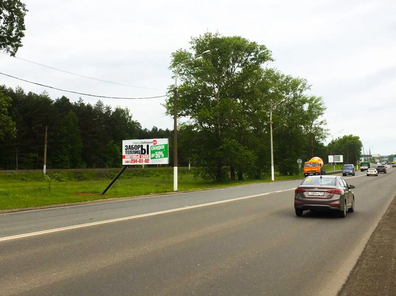 Фотография рекламного носителя, тип: Билборд 3x6, адрес: Капитана Рачкова пр-т., д.34а, Кстово, Нижегородская область, Россия. Сторона B №840228