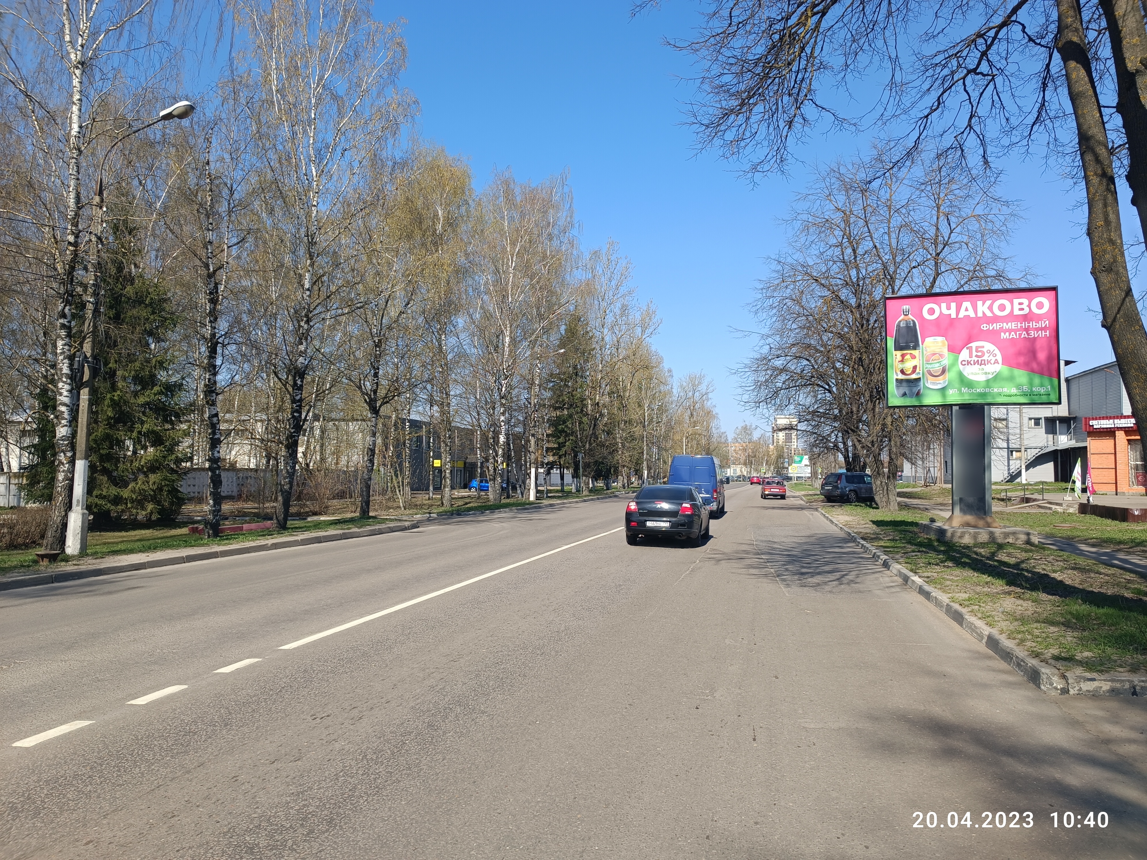 Фотография рекламного носителя, тип: Ситиборд 2.7x3.7, адрес: Московская ул., Очаково, Наро-Фоминск, Московская область, Россия. Сторона A №939959