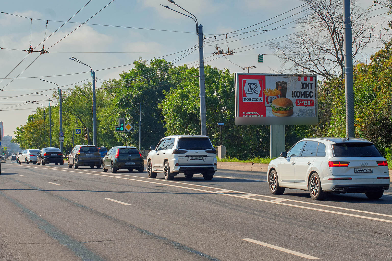 Фотография рекламного носителя, тип: Билборд 3x6, адрес: Белградская ул., д.1в Х Фучика ул., Санкт-Петербург, Россия. Сторона A №1094325