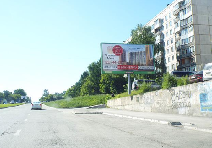 Фотография рекламного носителя, тип: Билборд 3x6, адрес: Кошурникова ул. Х Бориса Богаткова ул., д.230, Новосибирск, Новосибирская область, Россия. Сторона А №194815
