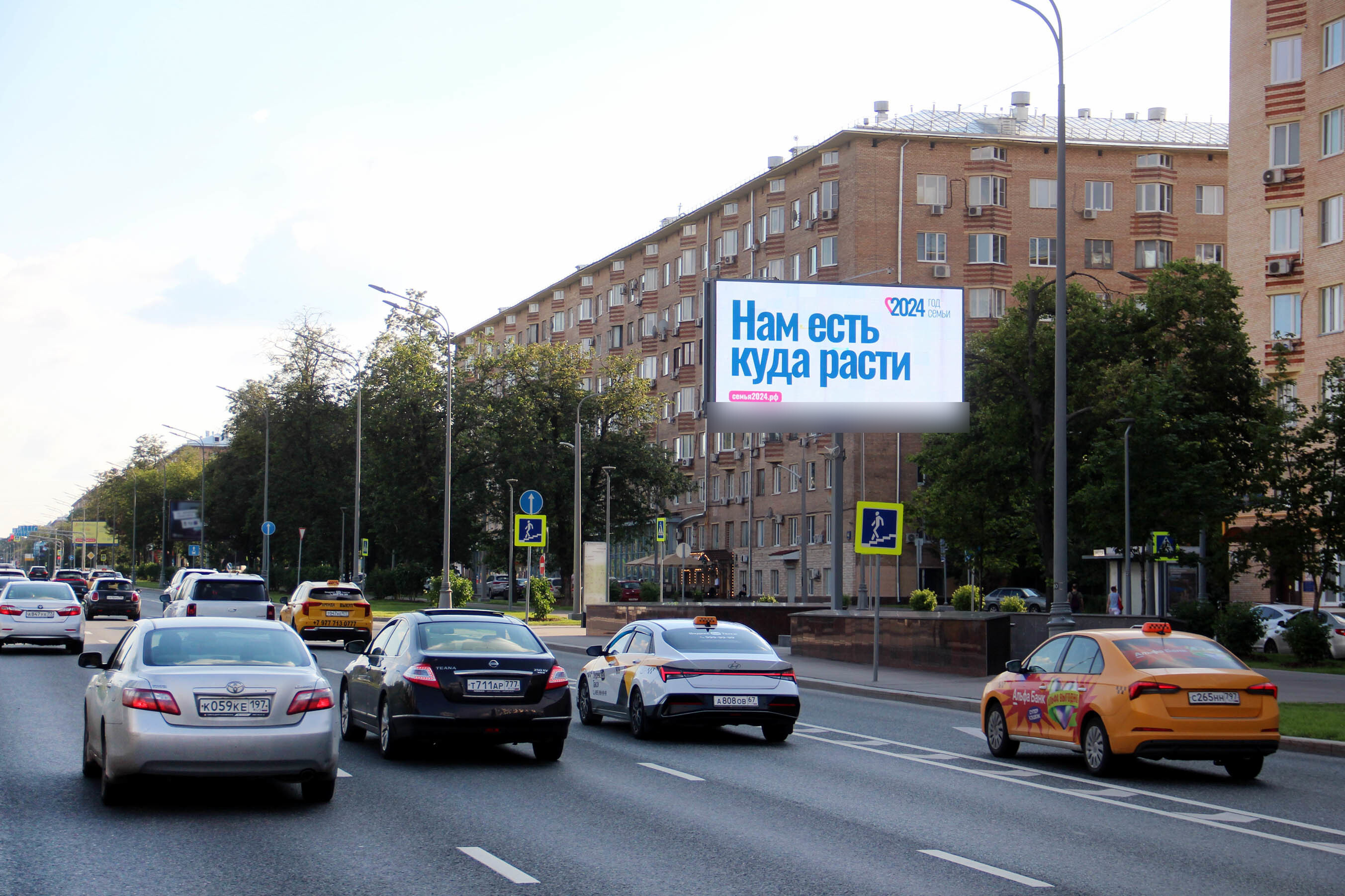 Фотография рекламного носителя, тип: Билборд 3x6, адрес: Ленинский пр-т., д.40, Москва, Россия. Сторона А1 №789287