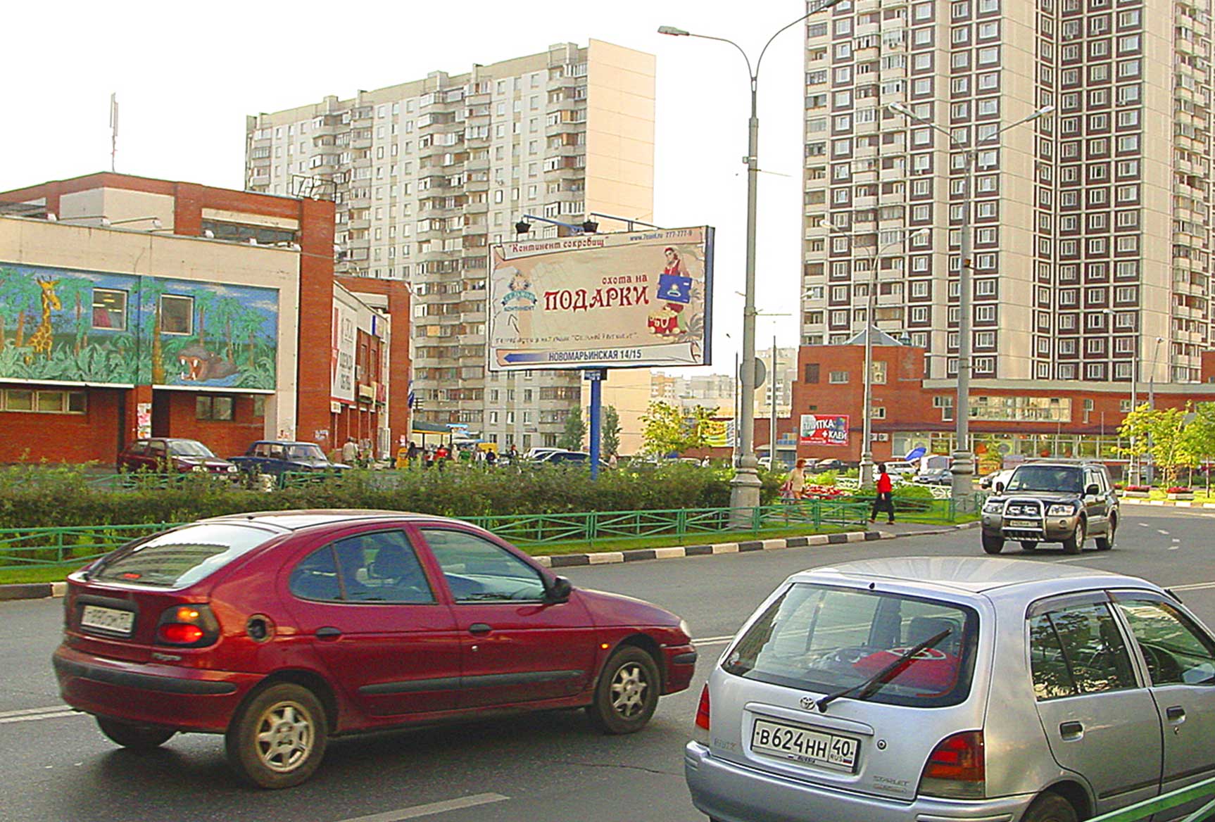 Фотография рекламного носителя, тип: Билборд 3x6, адрес: Братиславская ул., д.22, Москва, Россия. Сторона B №13440