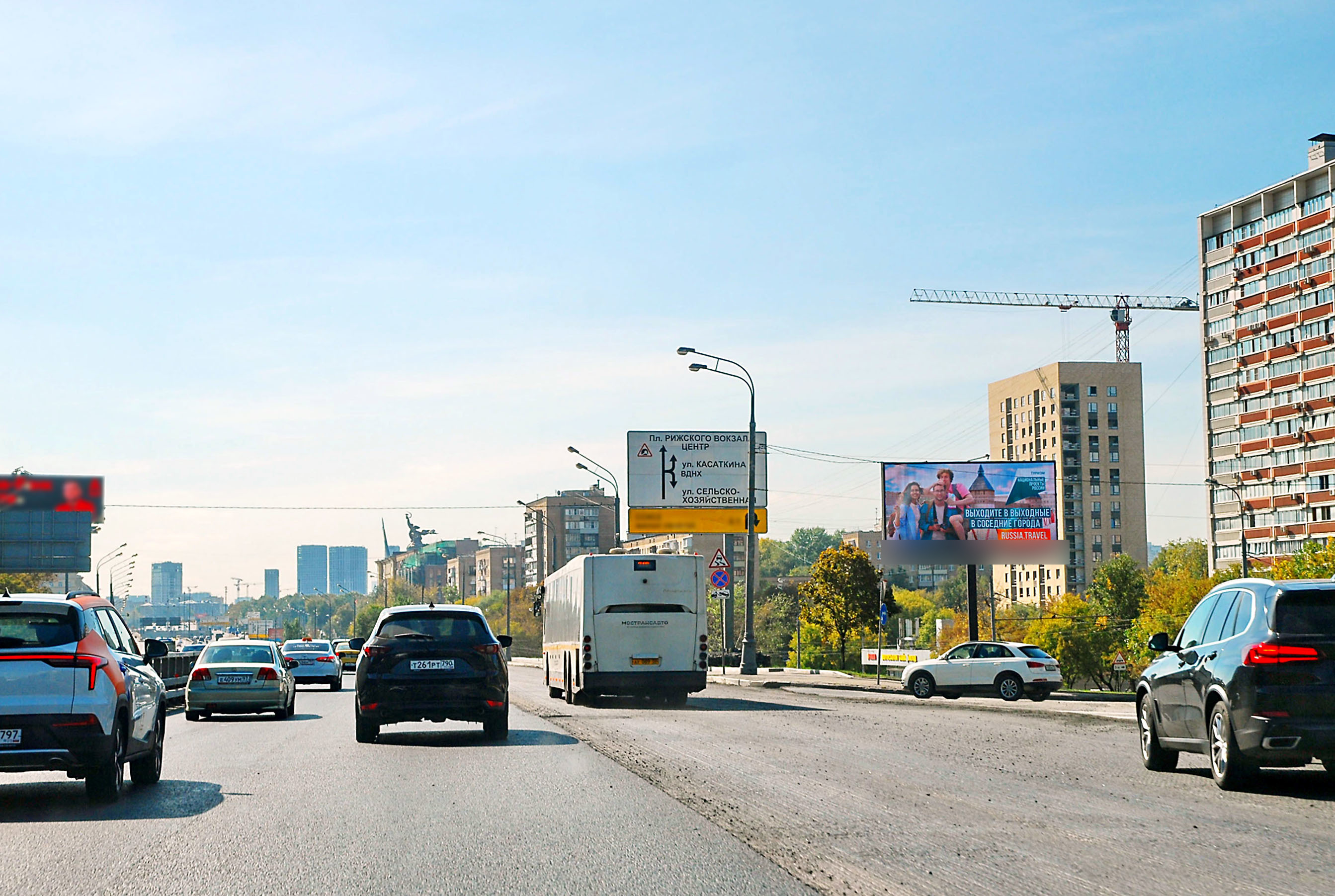 Фотография рекламного носителя, тип: Билборд 3x6, адрес: Мира пр-т., д.163, Москва, Россия. Сторона А1 №601592