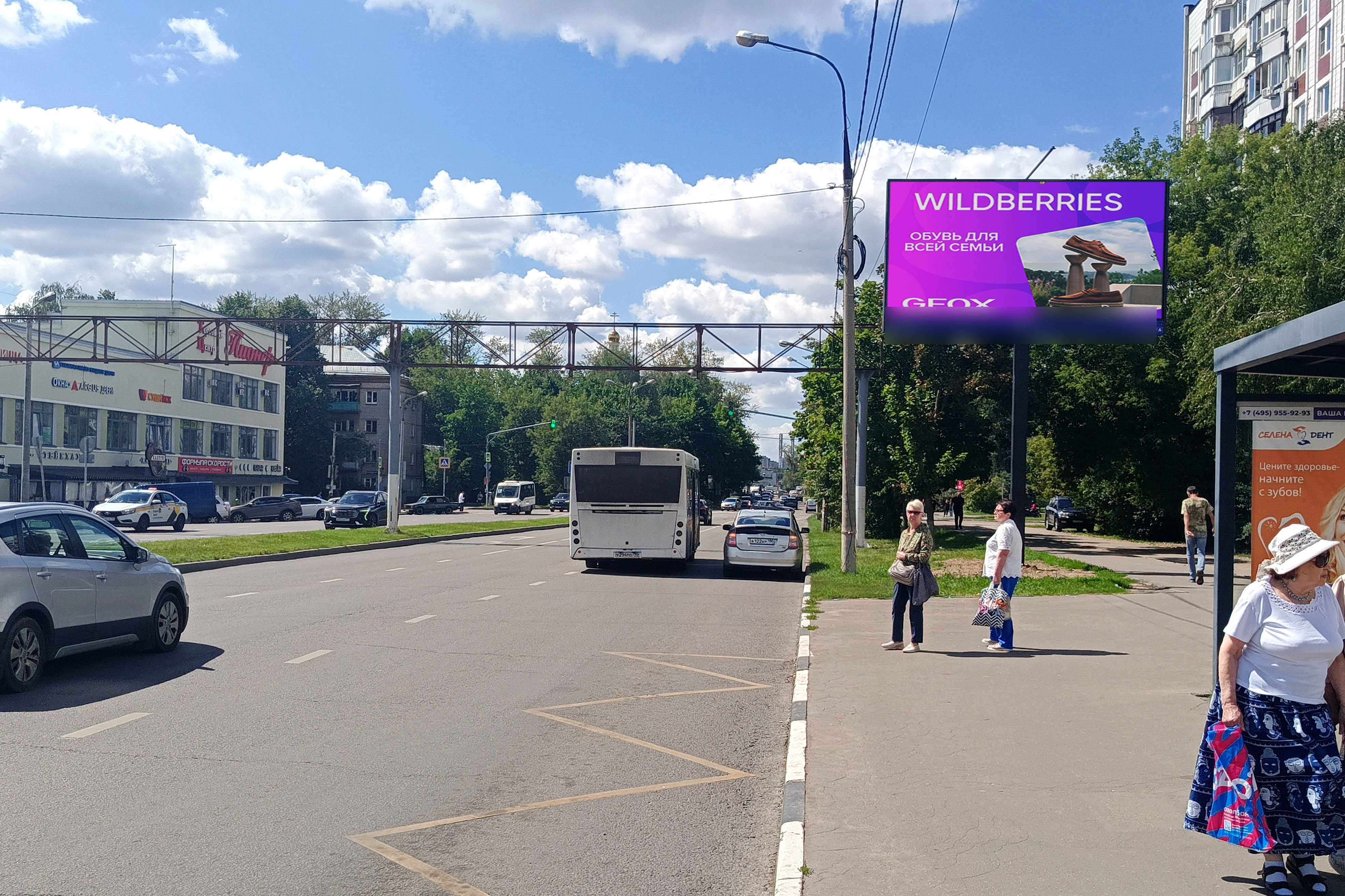 Фотография рекламного носителя, тип: Билборд 3x6, адрес: Горького ул., д.1, Королев, Московская область, Россия. Сторона А1 №947503