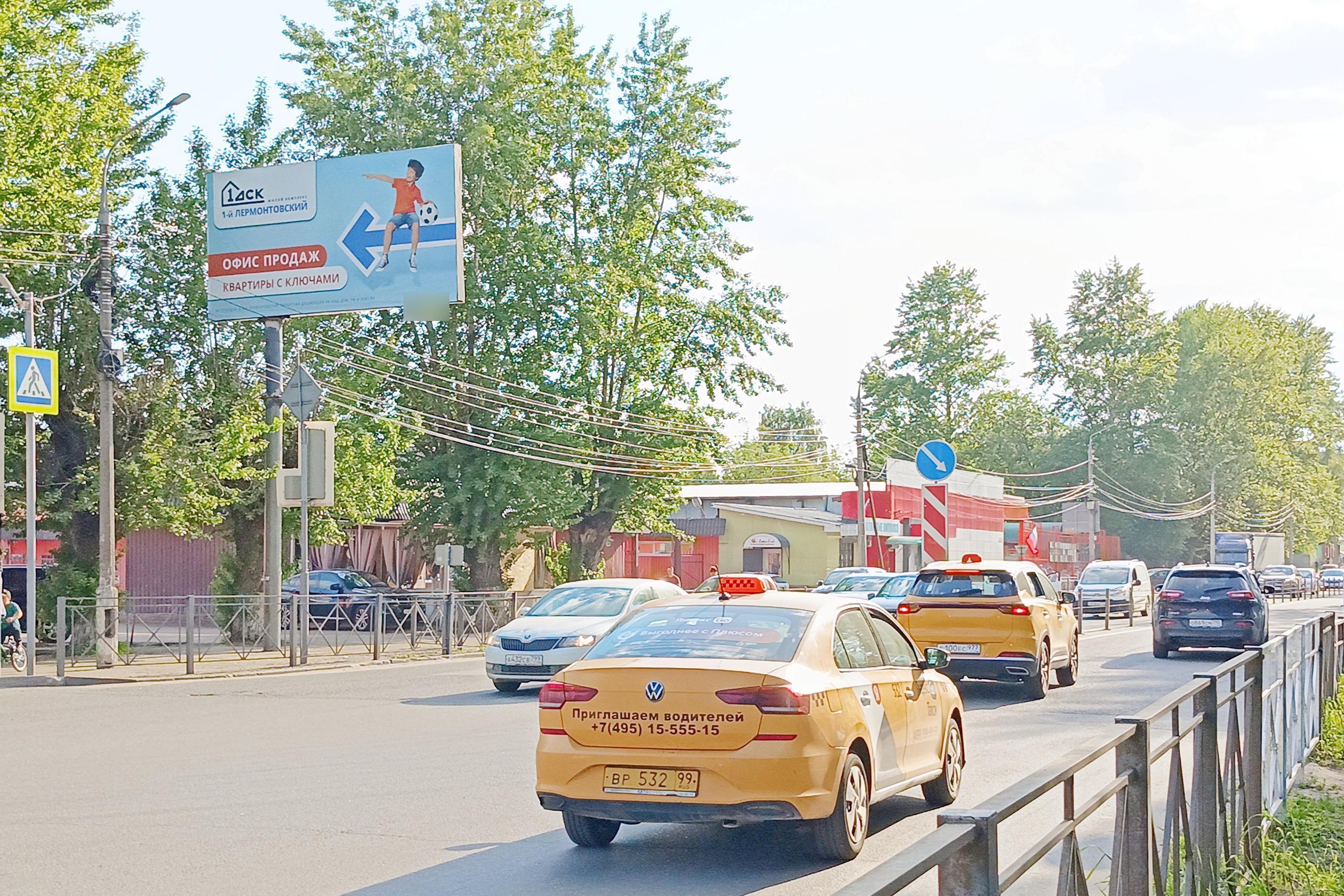 Фотография рекламного носителя, тип: Билборд 3x6, адрес: Инициативная ул., д.48, Люберцы, Московская область, Россия. Сторона Б №868875