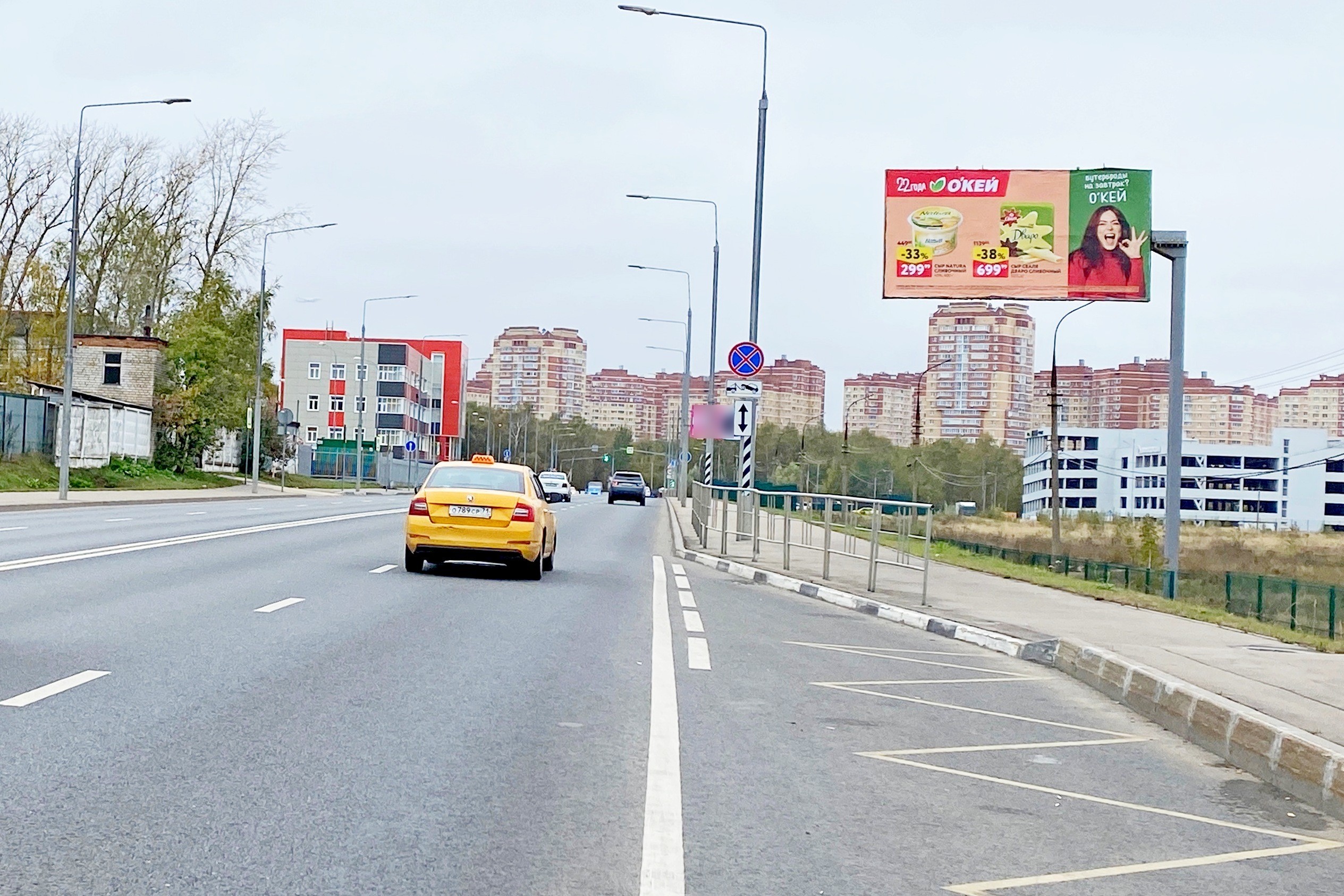 Фотография рекламного носителя, тип: Билборд 3x6, адрес: Валуевское ш., 1 275м от Атласова ул., Московский, Московская область, Россия. Сторона А №1365465