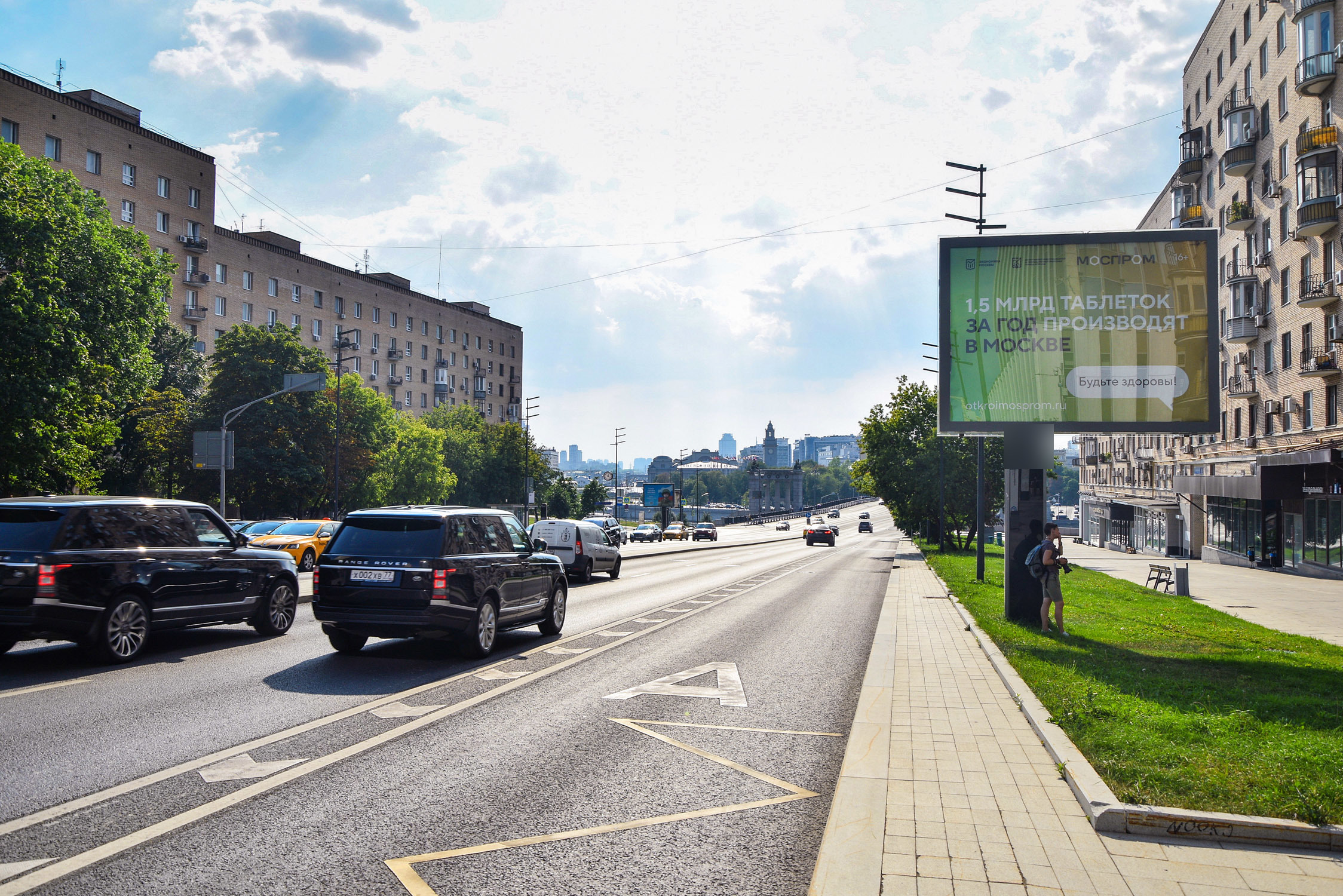 Фотография рекламного носителя, тип: Ситиборд 2.7x3.7, адрес: Смоленская ул., д.10, поз.2, Москва, Россия. Сторона А1-А5 №577877