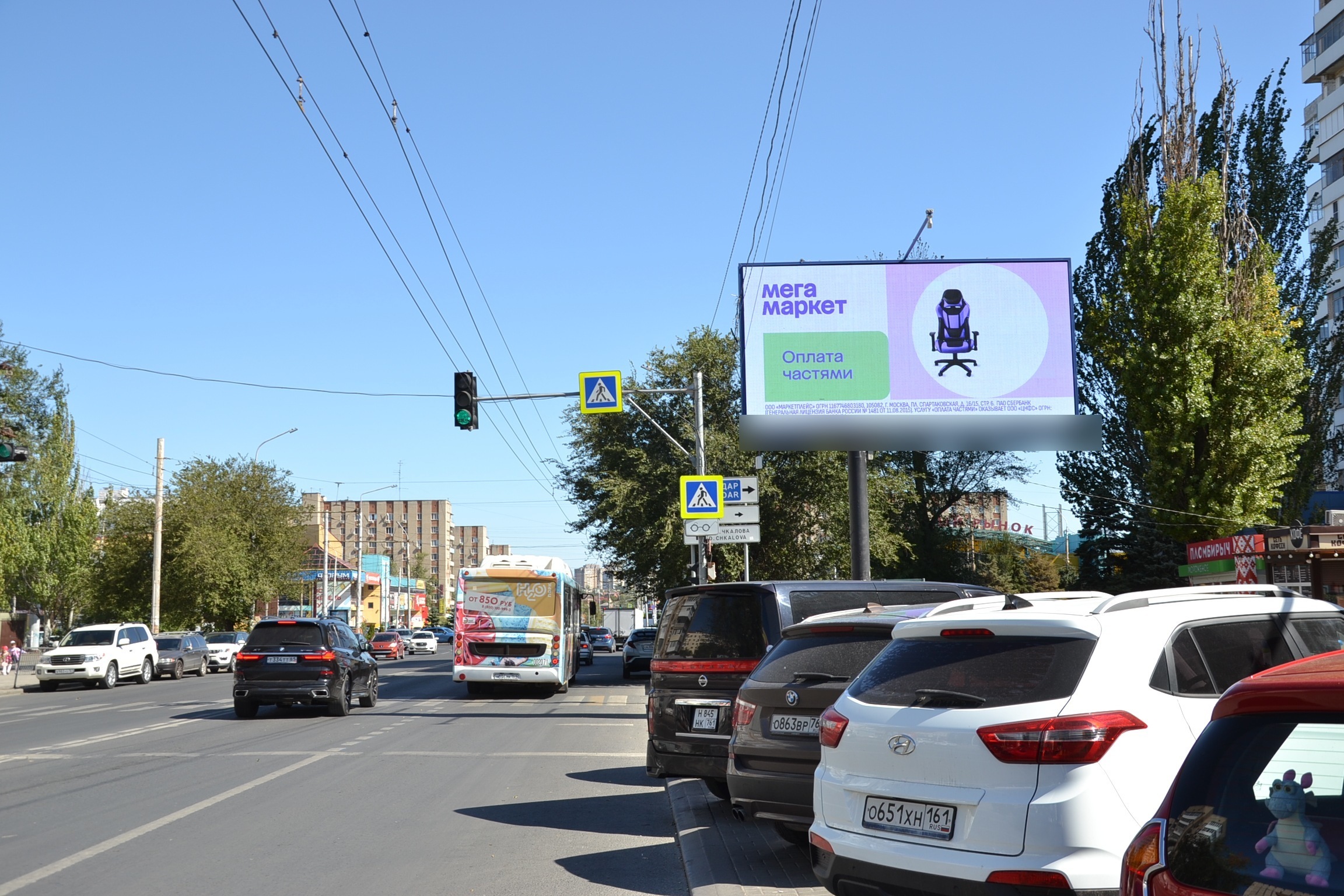 Фотография рекламного носителя, тип: Билборд 3x6, адрес: Волкова ул., д.10-12, Ростов-на-Дону, Ростовская область, Россия. Сторона А1 №841566
