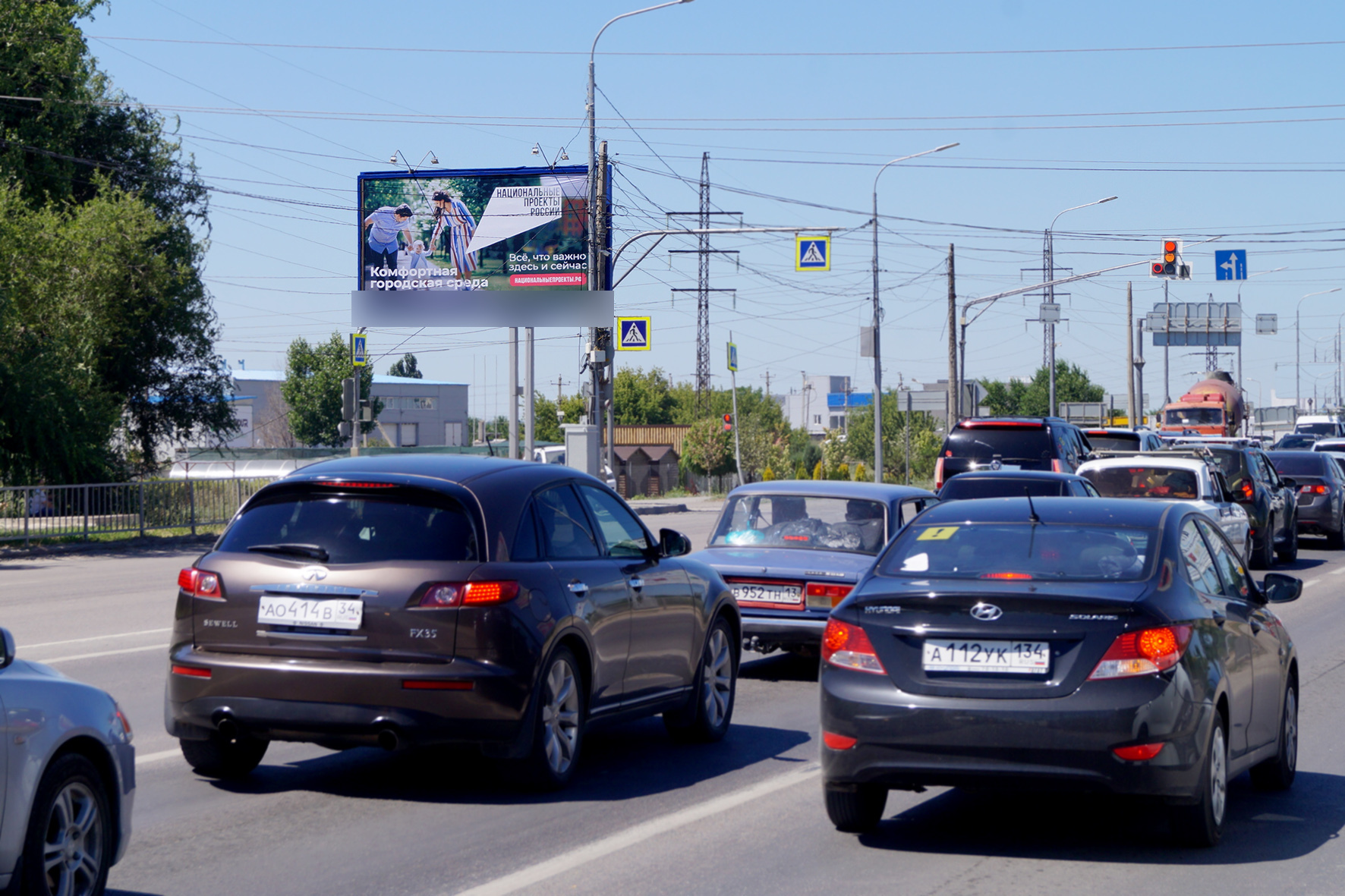 Фотография рекламного носителя, тип: Билборд 3x6, адрес: Историческая ул., ТК "Метро", Волгоград, Волгоградская область, Россия. Сторона Б №337612