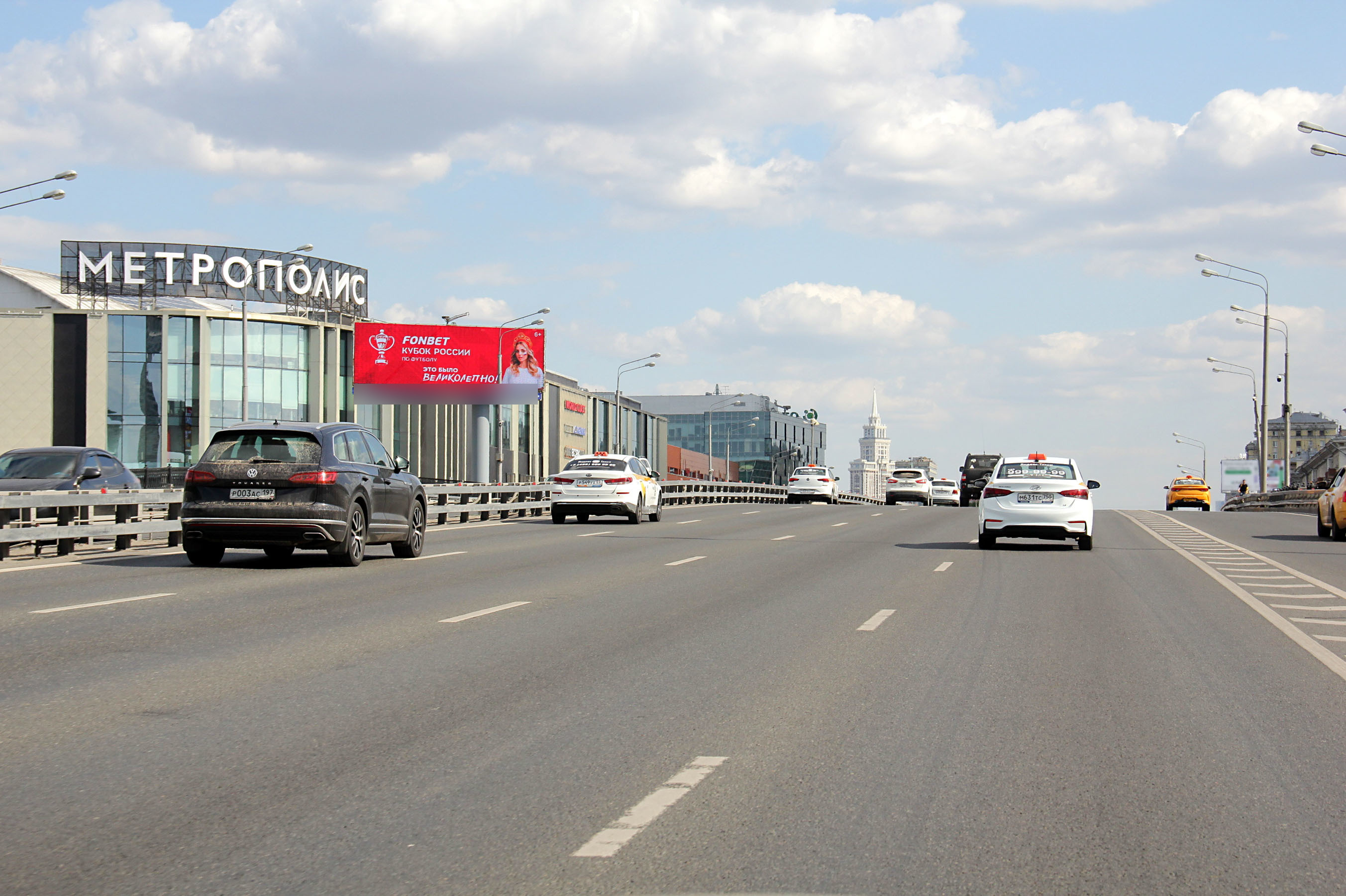 Фотография рекламного носителя, тип: Суперсайт 5x15, адрес: Ленинградское ш., д.16-20, Москва, Россия. Сторона Б1 №548395