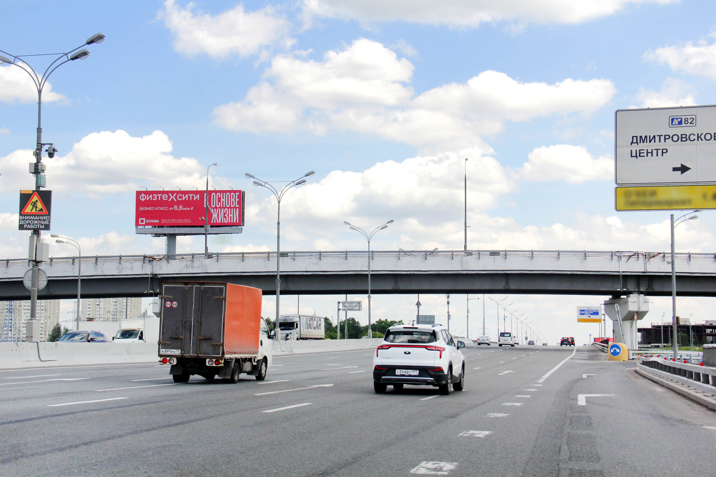 Фотография рекламного носителя, тип: Суперсайт 5x15, адрес: МКАД, 81 500м, Москва, Россия. Сторона Б №1045412