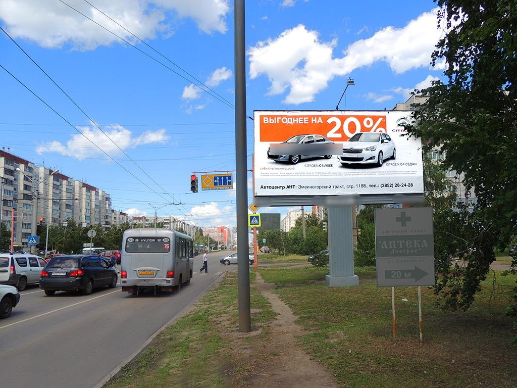 Фотография рекламного носителя, тип: Билборд 3x6, адрес: Попова ул., д.125, Барнаул, Алтайский край, Россия. Сторона А №87715