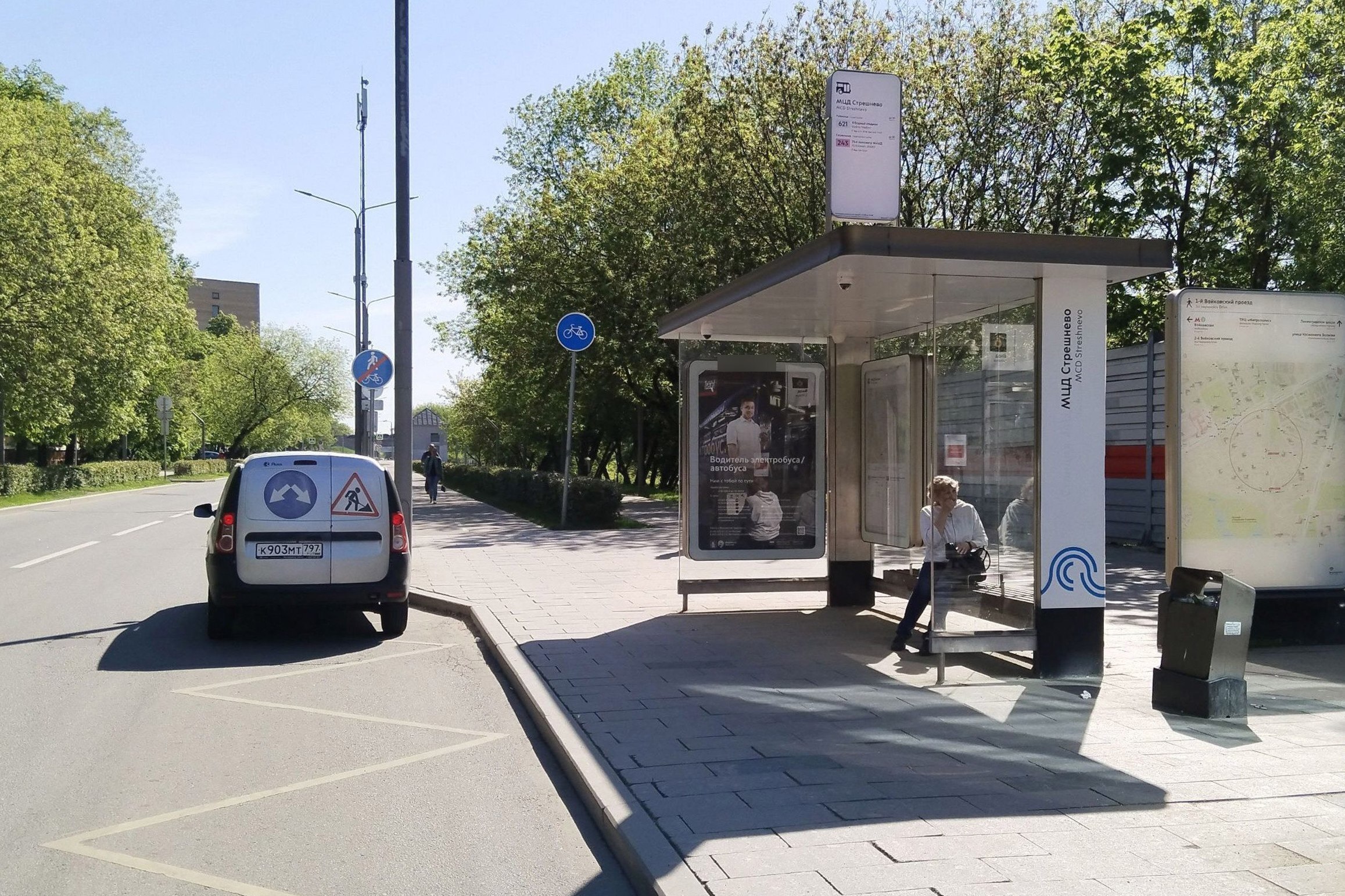 Фотография рекламного носителя, тип: Остановка 1.8x1.2, адрес: 1-й Войковский пр-зд., ост. ст. МЦД Стрешнево, поз.1, Москва, Россия. Сторона А №995283