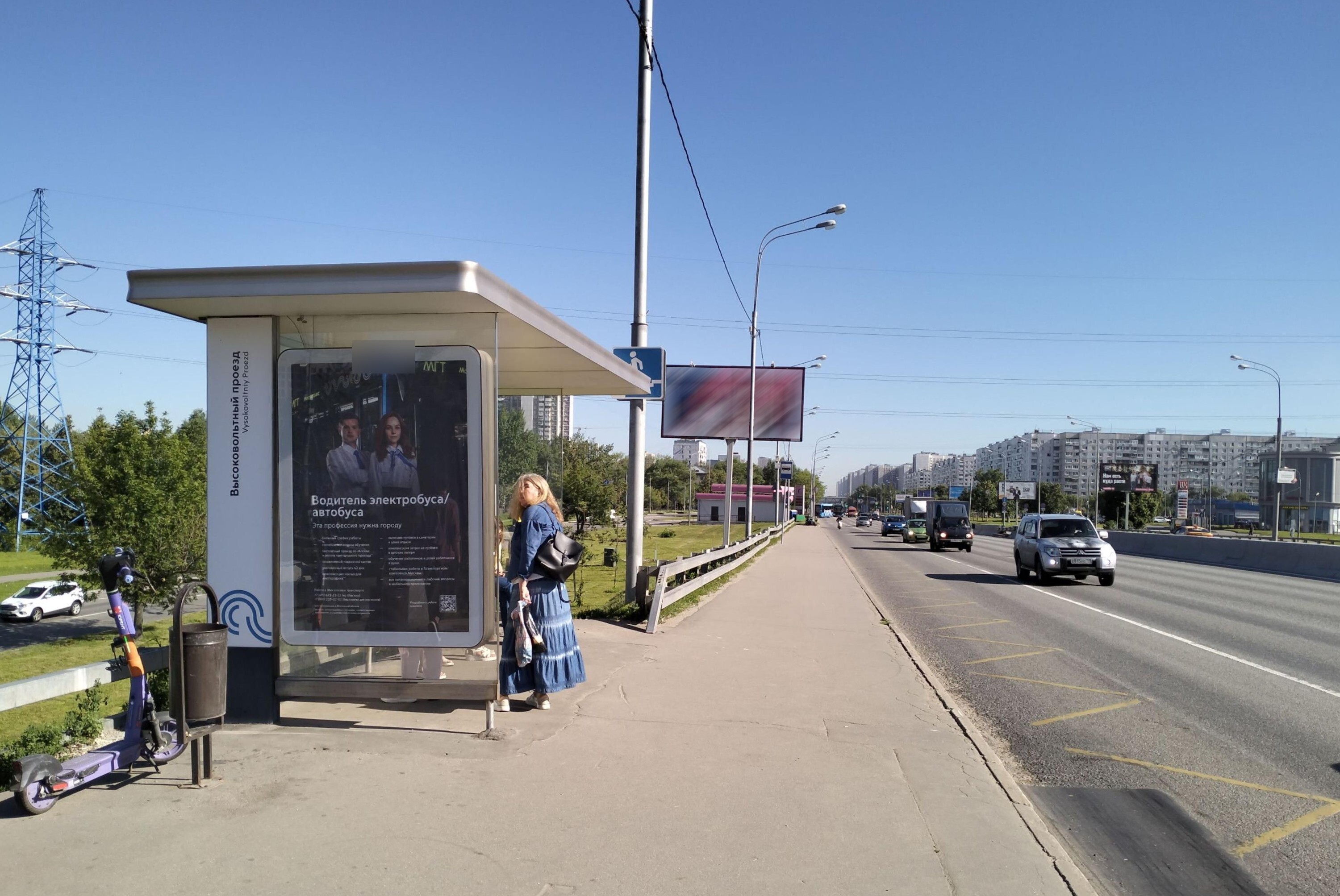 Фотография рекламного носителя, тип: Остановка 1.8x1.2, адрес: Алтуфьевское ш., д.77а, Москва, Россия. Сторона Б №923101