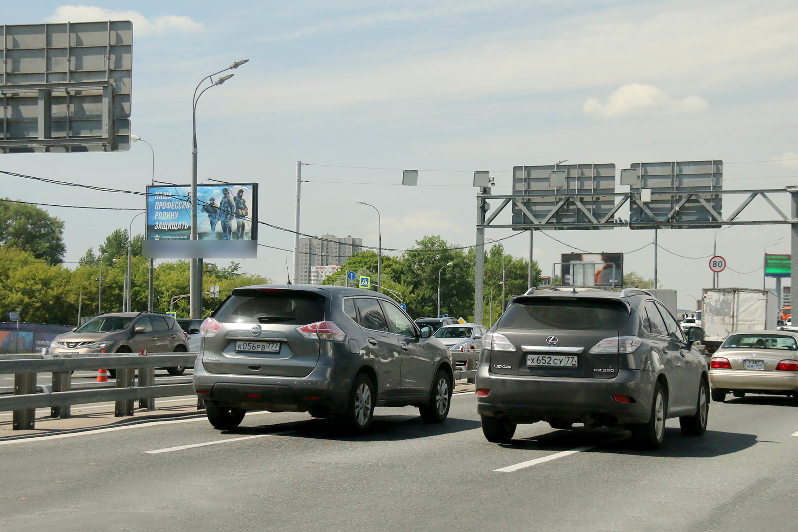 Фотография рекламного носителя, тип: Билборд 3x6, адрес: Автозаводская ул., д.25с1-23к14, съезд на Лихачева пр-т., Москва, Россия. Сторона Б №103325