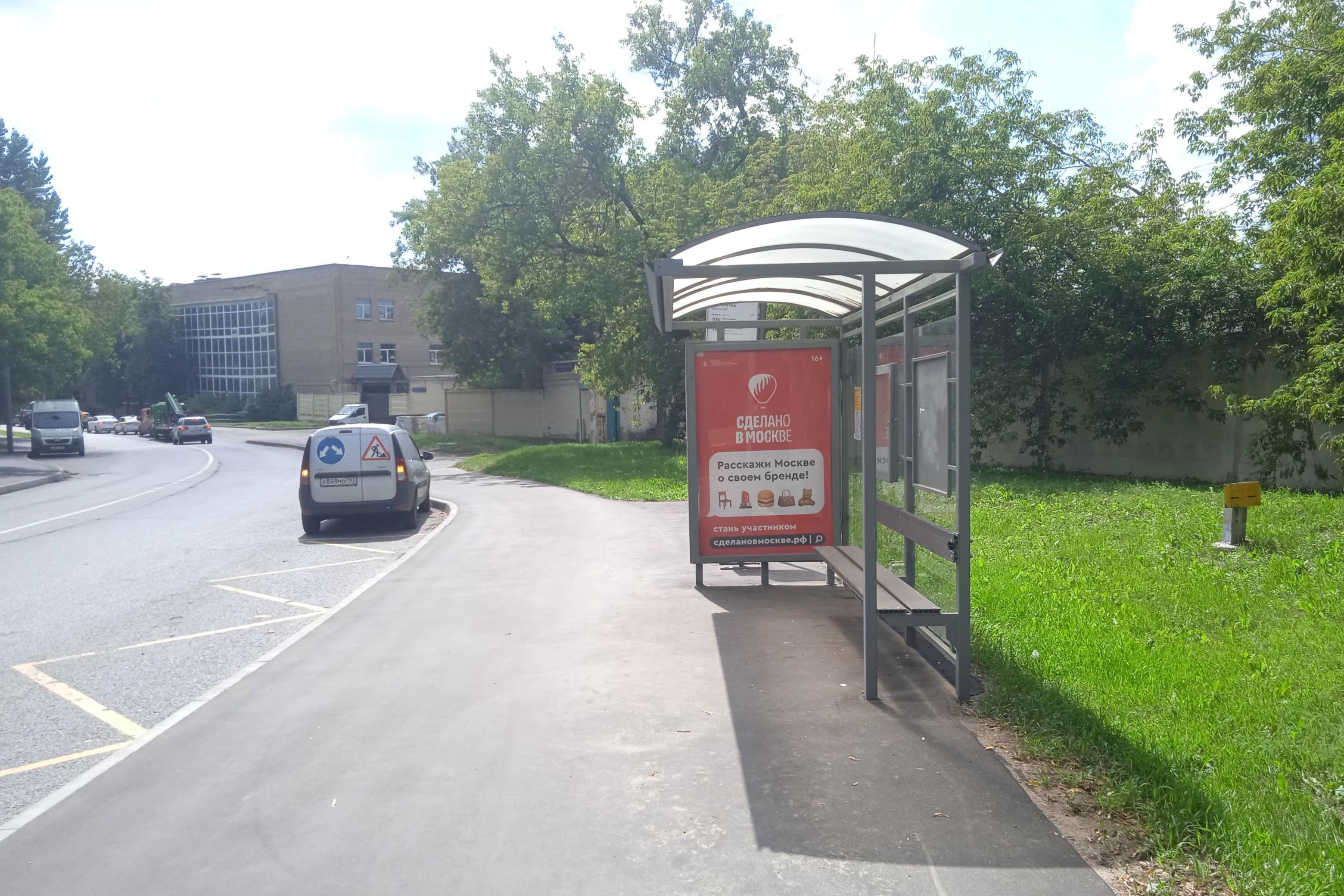 Фотография рекламного носителя, тип: Остановка 1.8x1.2, адрес: 2-й Грайвороновский пр-зд., д.4, стр.5, Москва, Россия. Сторона А №973395