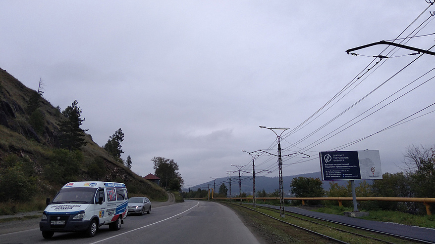 Фотография рекламного носителя, тип: Билборд 3x6, адрес: Аносова ул., 100м за мостом, Златоуст, Челябинская область, Россия. Сторона A №200229