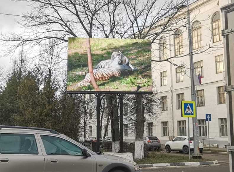 Фотография рекламного носителя, тип: Нестандартный билборд, адрес: Комсомольская ул. Х Трудовые резервы ул., Новомосковск, Тульская область, Россия. Сторона A1-А10 №1328929