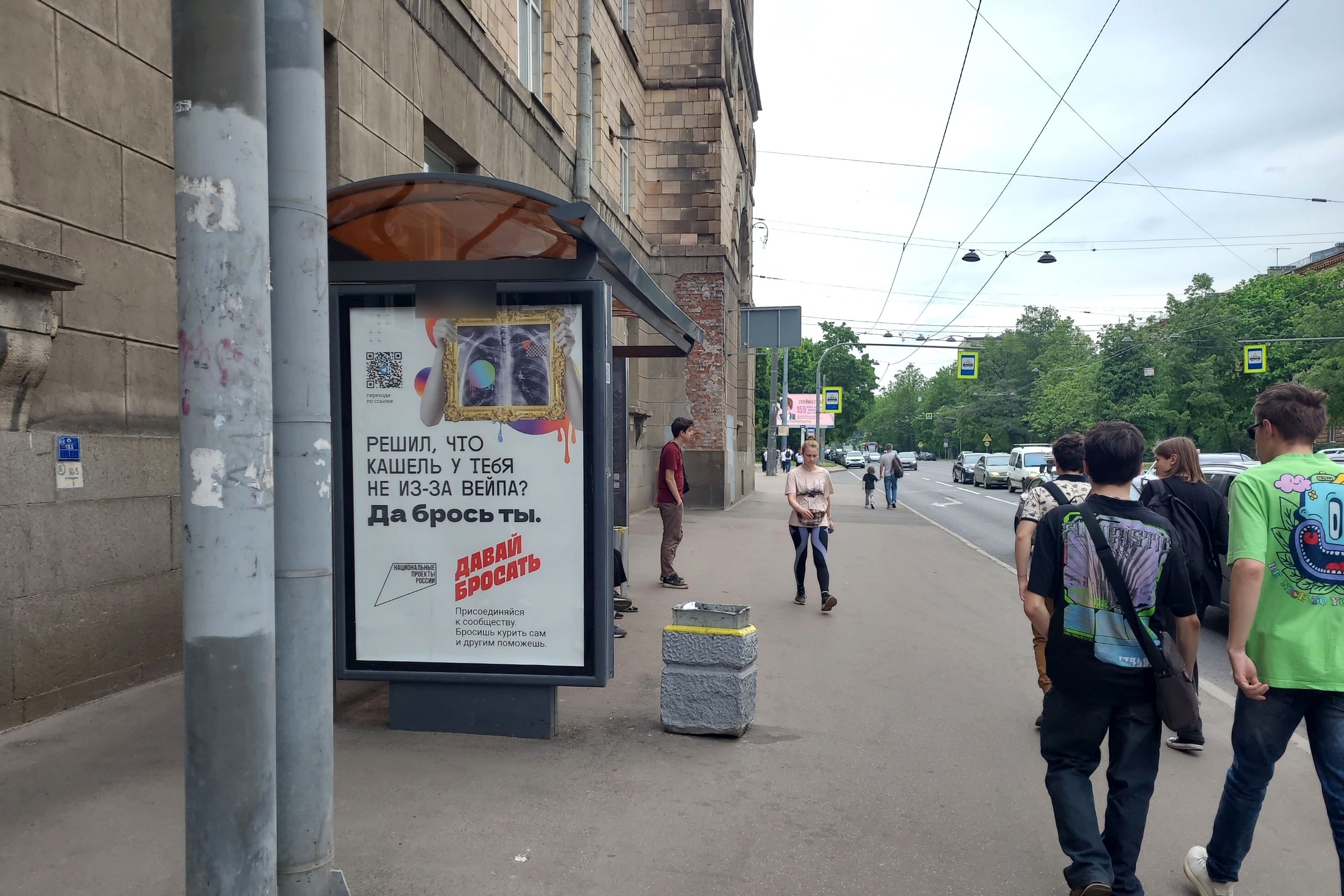 Фотография рекламного носителя, тип: Остановка 1.8x1.2, адрес: Муринский 2-ой пр-т. Х Энгельса пр-т., д.23, Санкт-Петербург, Россия. Сторона Б №139861