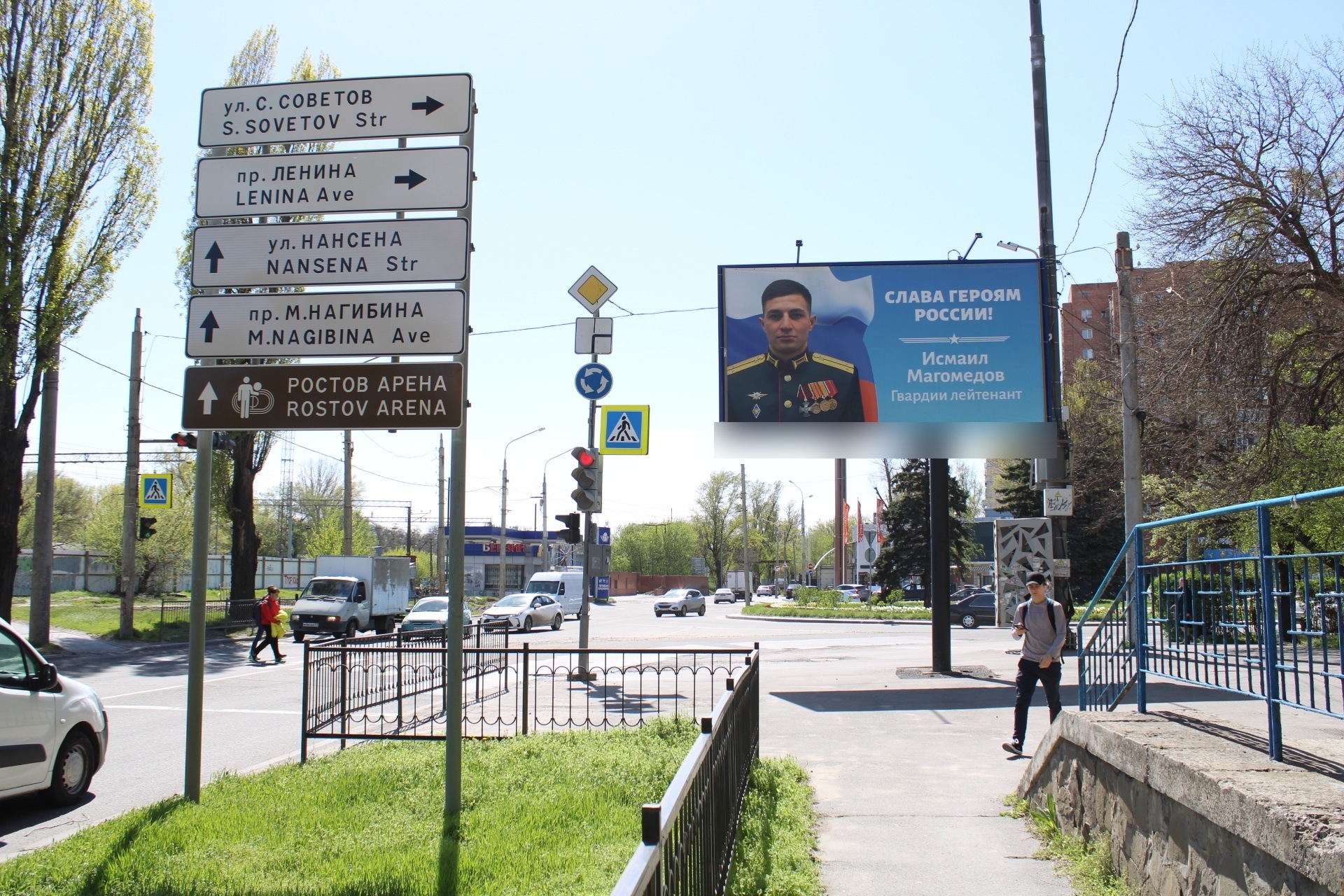Фотография рекламного носителя, тип: Билборд 3x6, адрес: Менжинского ул. Х Страны Советов ул., Ростов-на-Дону, Ростовская область, Россия. Сторона А №841768